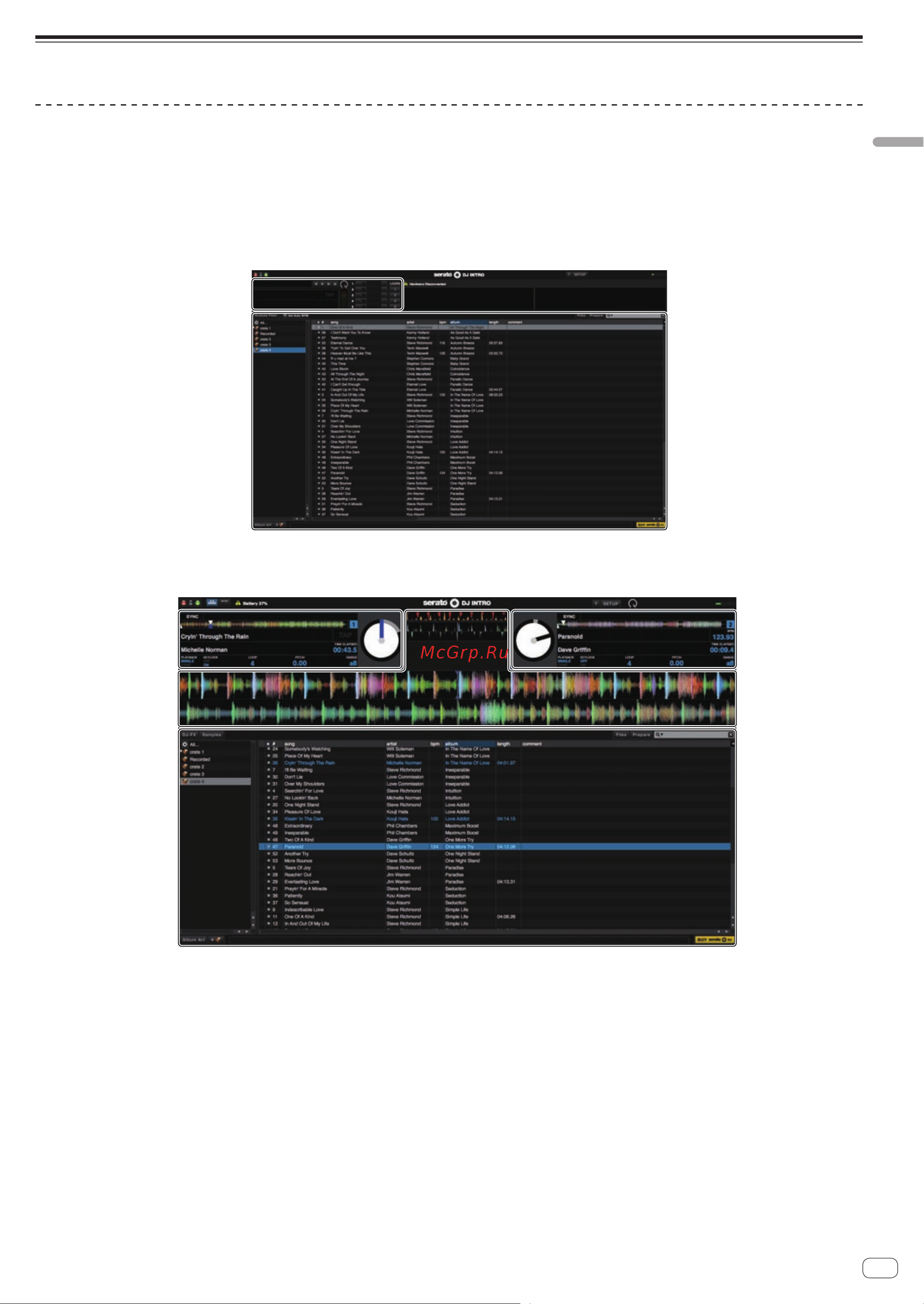 Pioneer DDJ-SB-R [11/23] Запуск системы