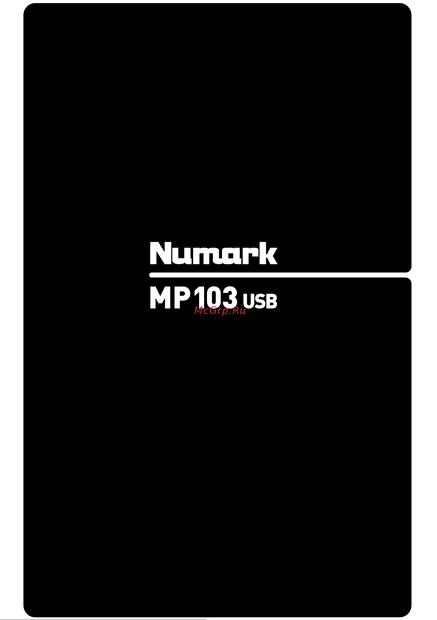 Numark MP103USB Руководство по эксплуатации онлайн