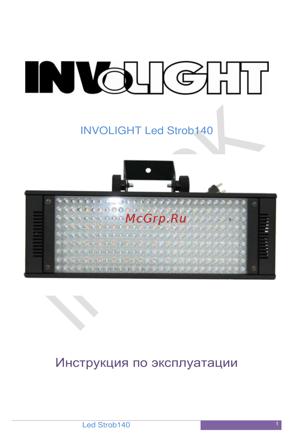 Involight LEDSTROB140 Руководство по эксплуатации