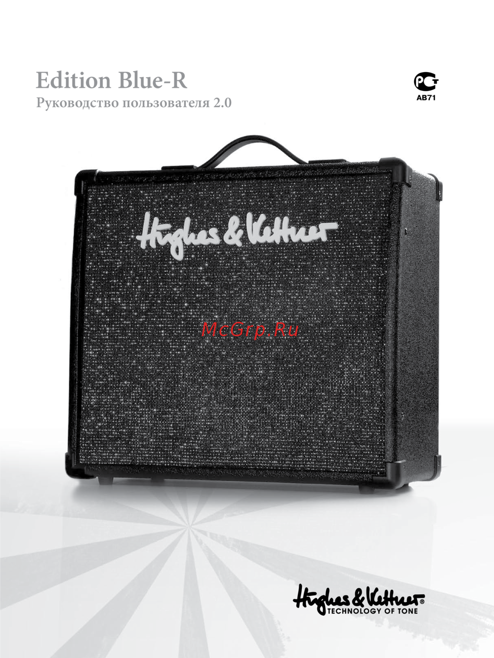 HUGHES & KETTNER EDITION BLUE 60-R Руководство по эксплуатации