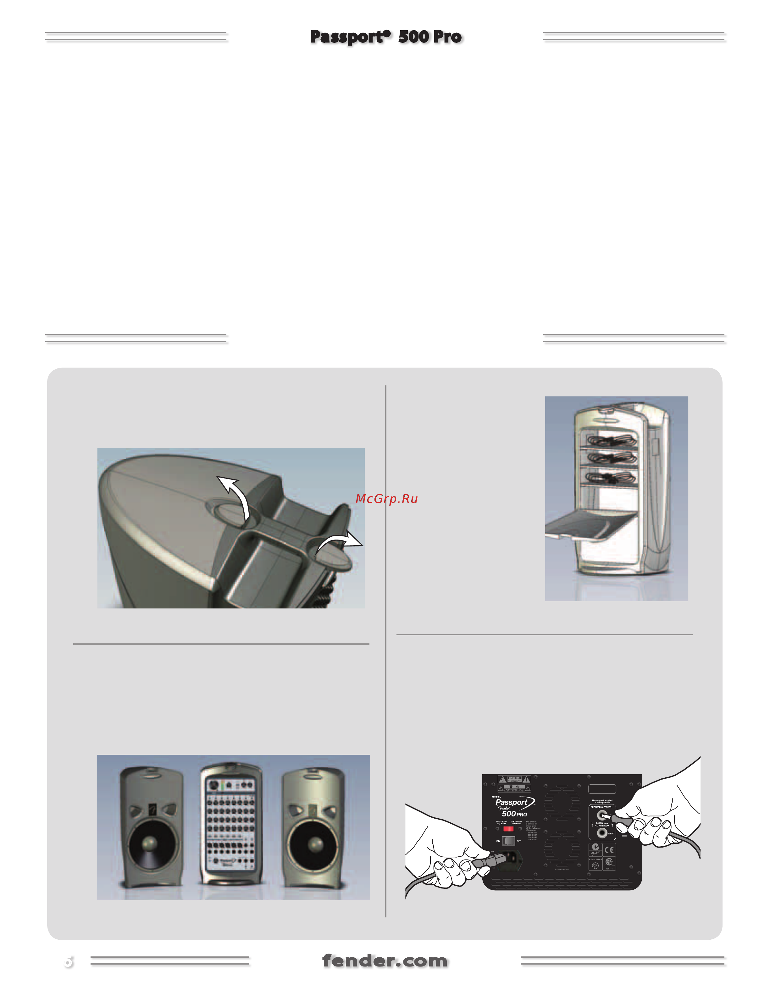 Fender PASSPORT 500 PRO [3/9] Настройка системы
