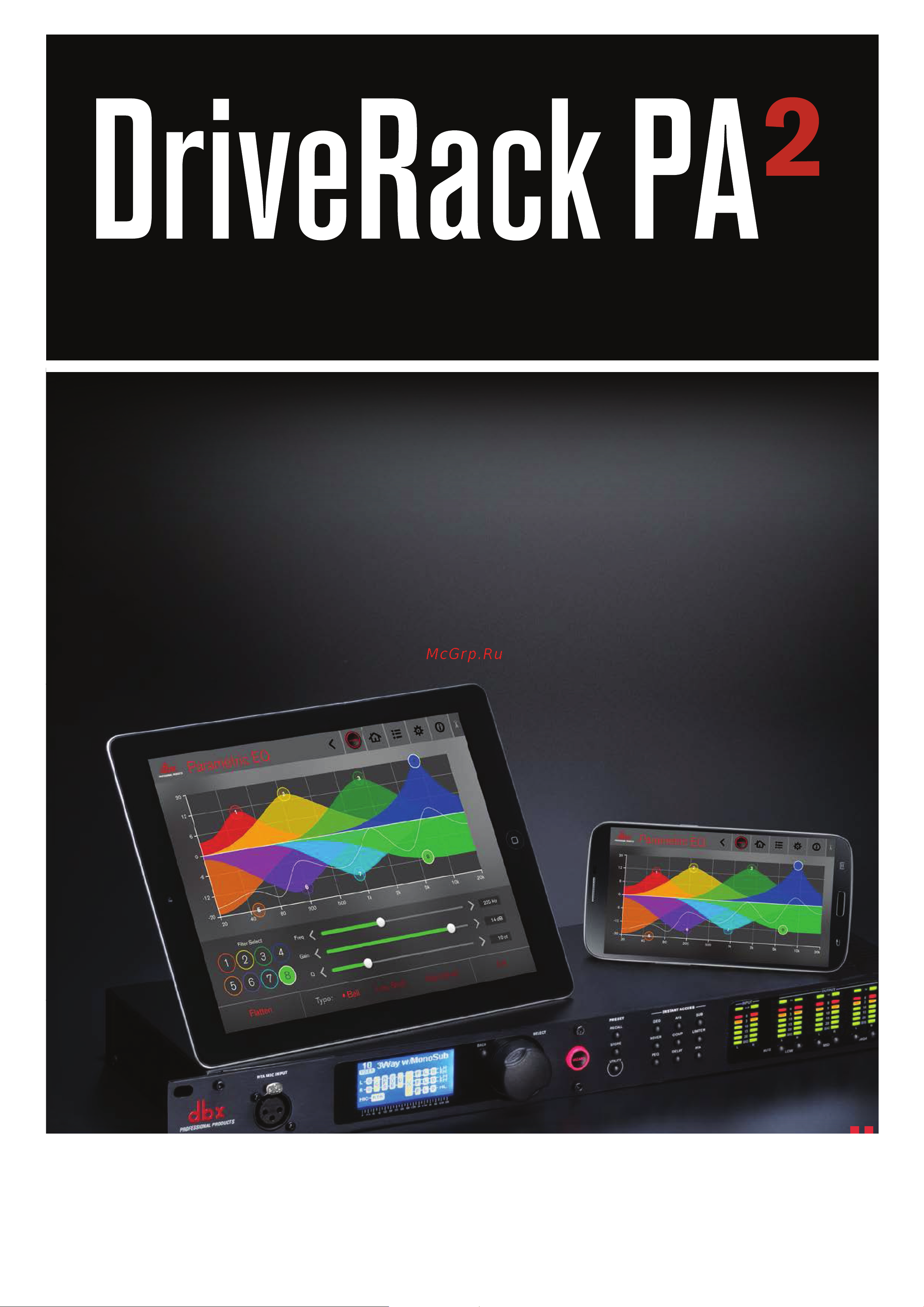 DBX DriveRack PA2 Руководство по эксплуатации онлайн