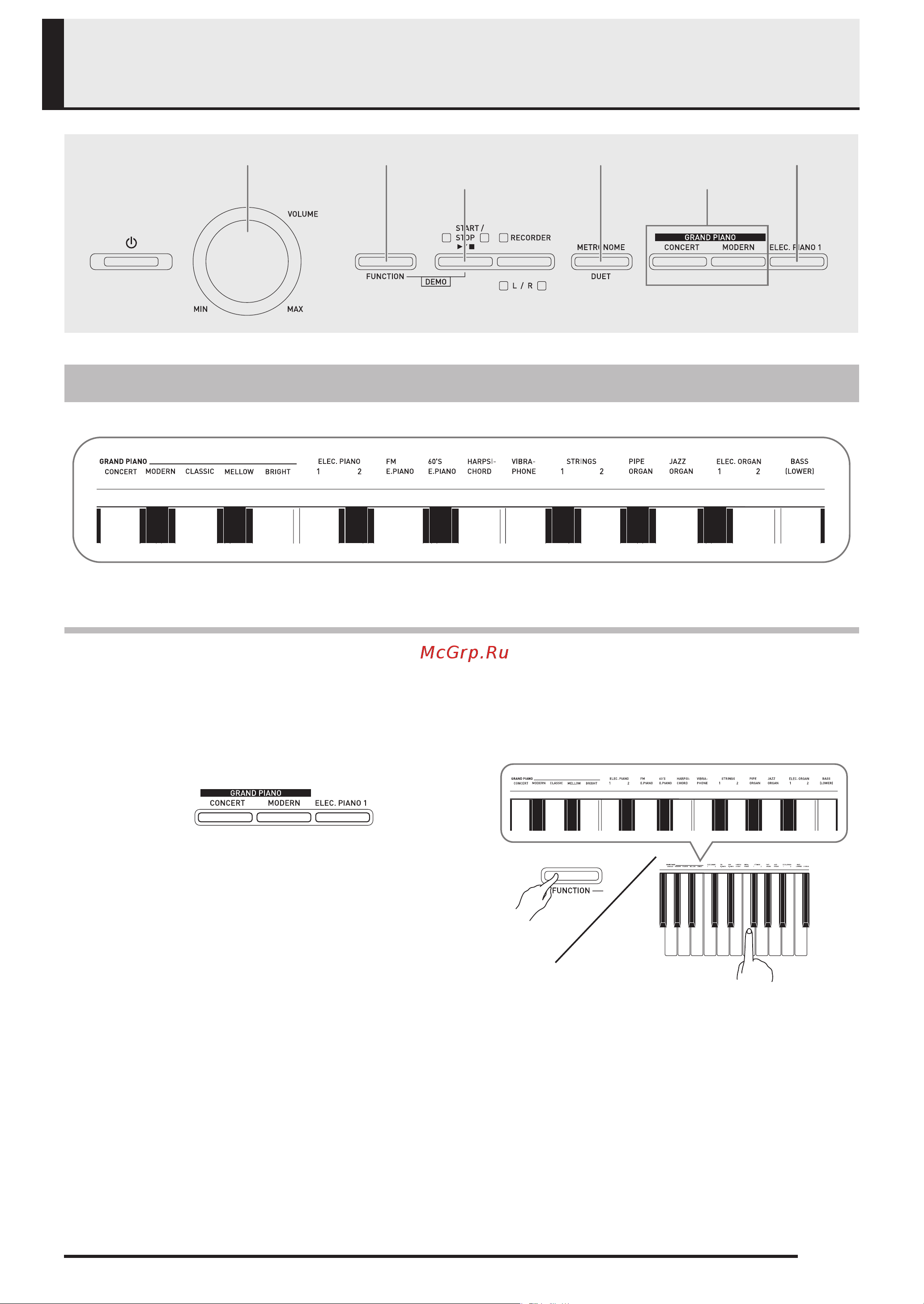 Casio PX-760 BK [11/50] Игра с применением разных тембров