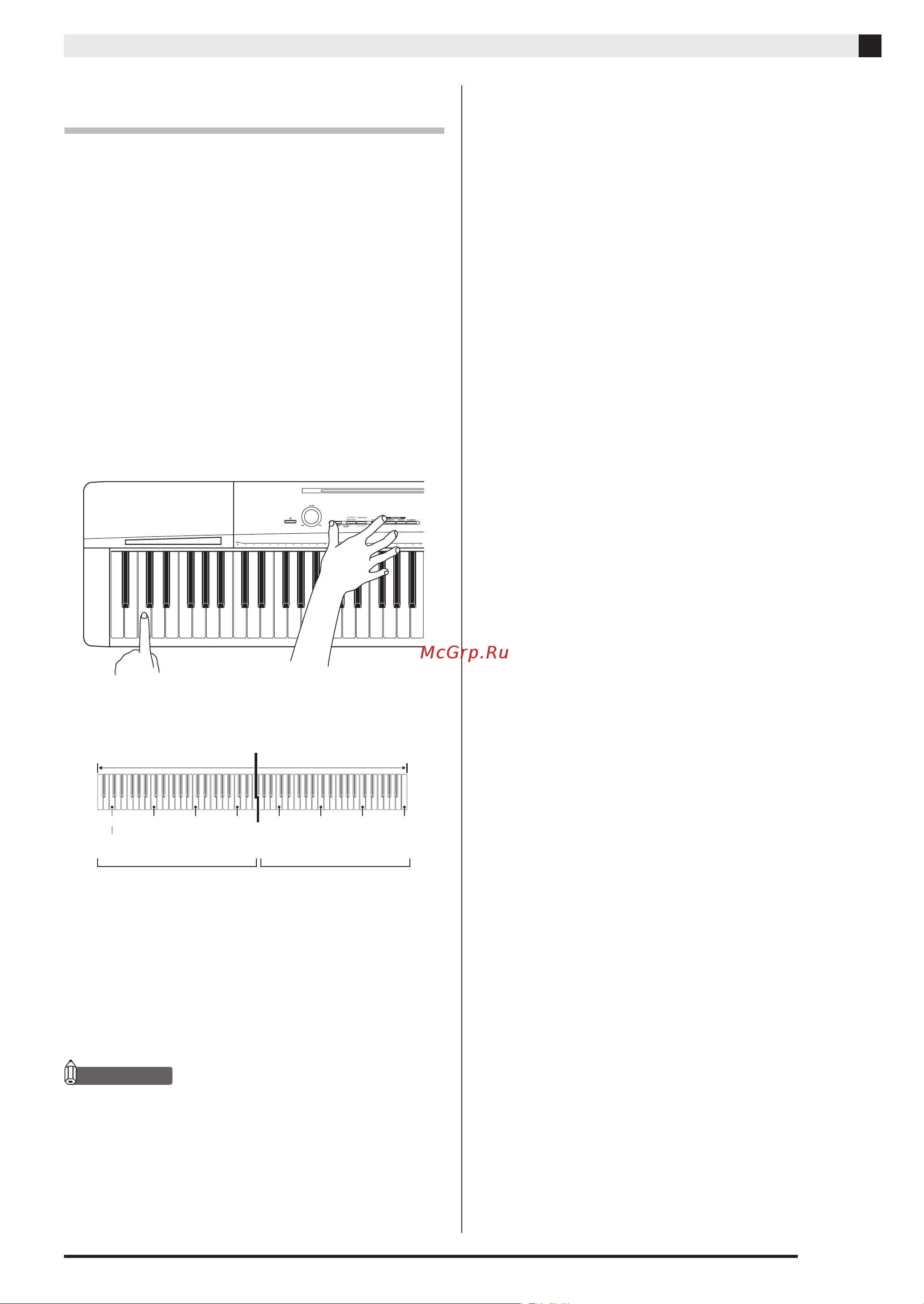 Casio PRIVIA PX-160GD [15/38] Изменение звуковысотности частей клавиатуры в режиме дуэт