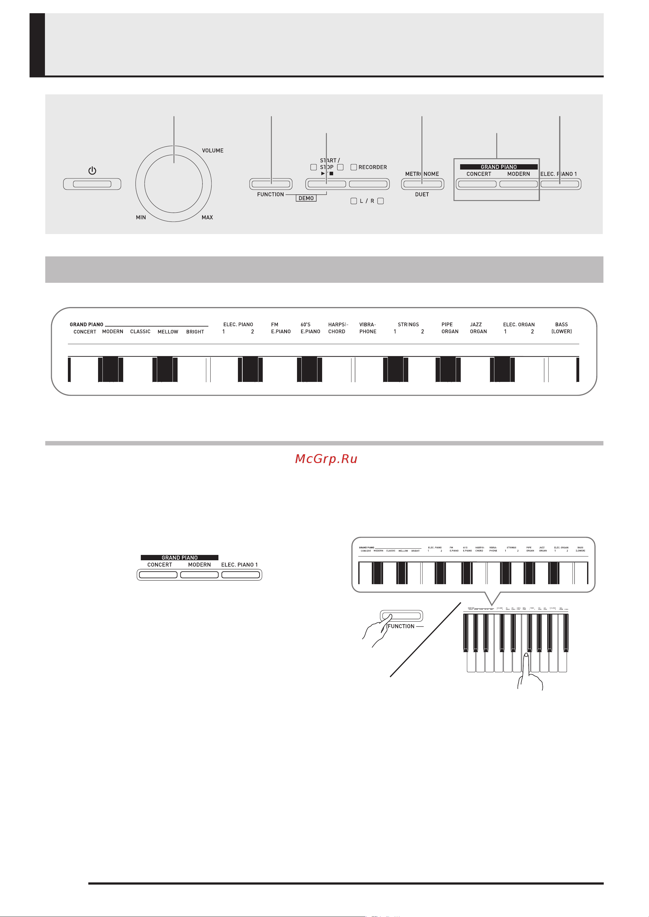 Casio AP-260 BK [11/49] Игра с применением разных тембров