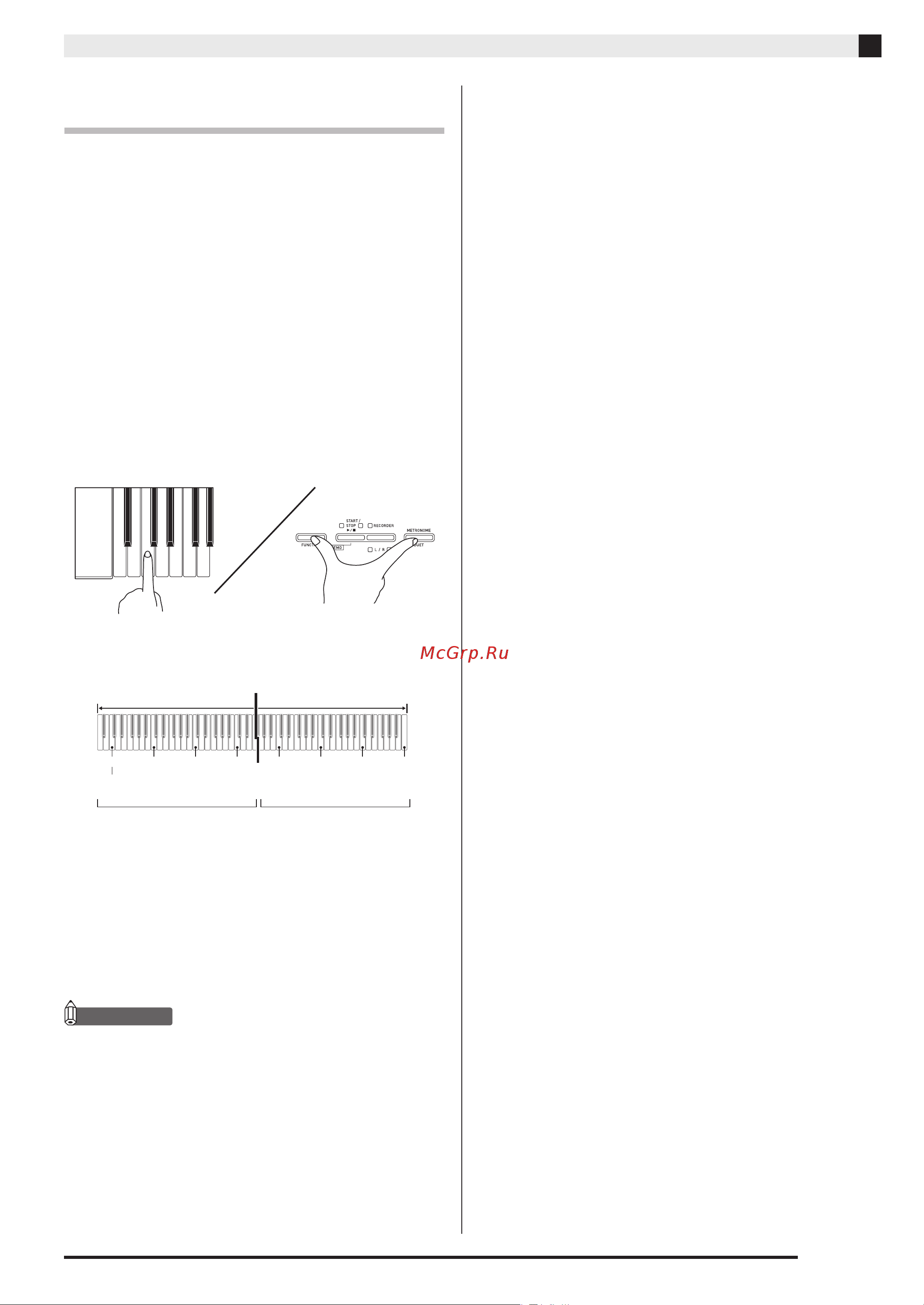 Casio AP-260 BK [18/49] Изменение звуковысотности частей клавиатуры в режиме дуэт