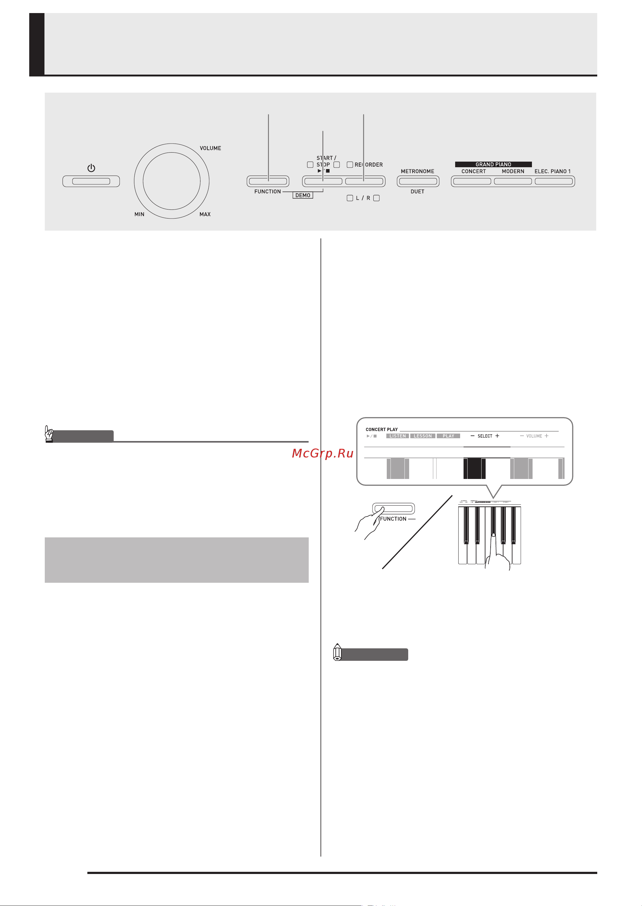 Casio AP-260 BK [19/49] Пользование встроенными композициями концертные фонотечные демонстрационные мелодии