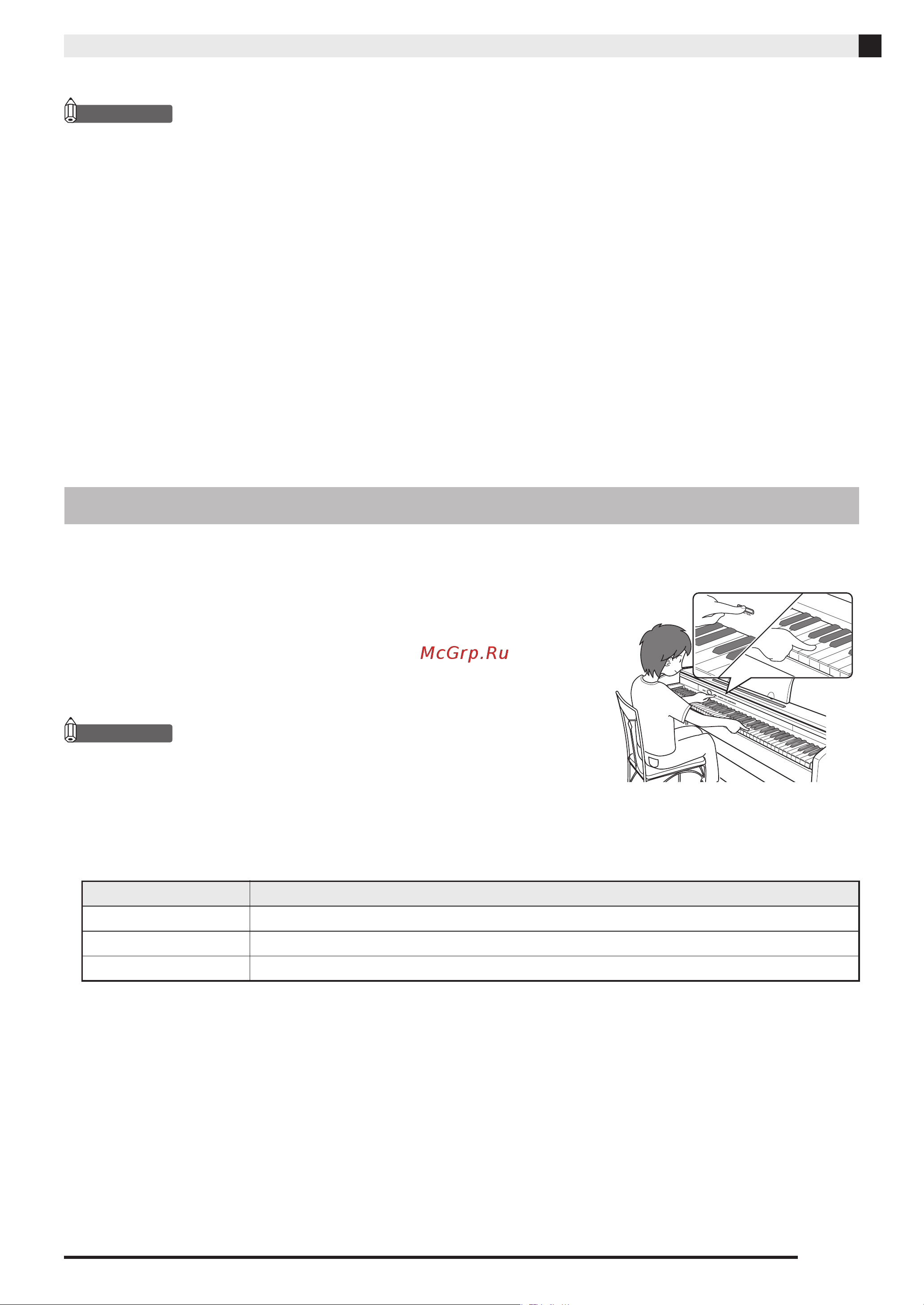 Casio AP-260 BK [6/49] Кнопка function