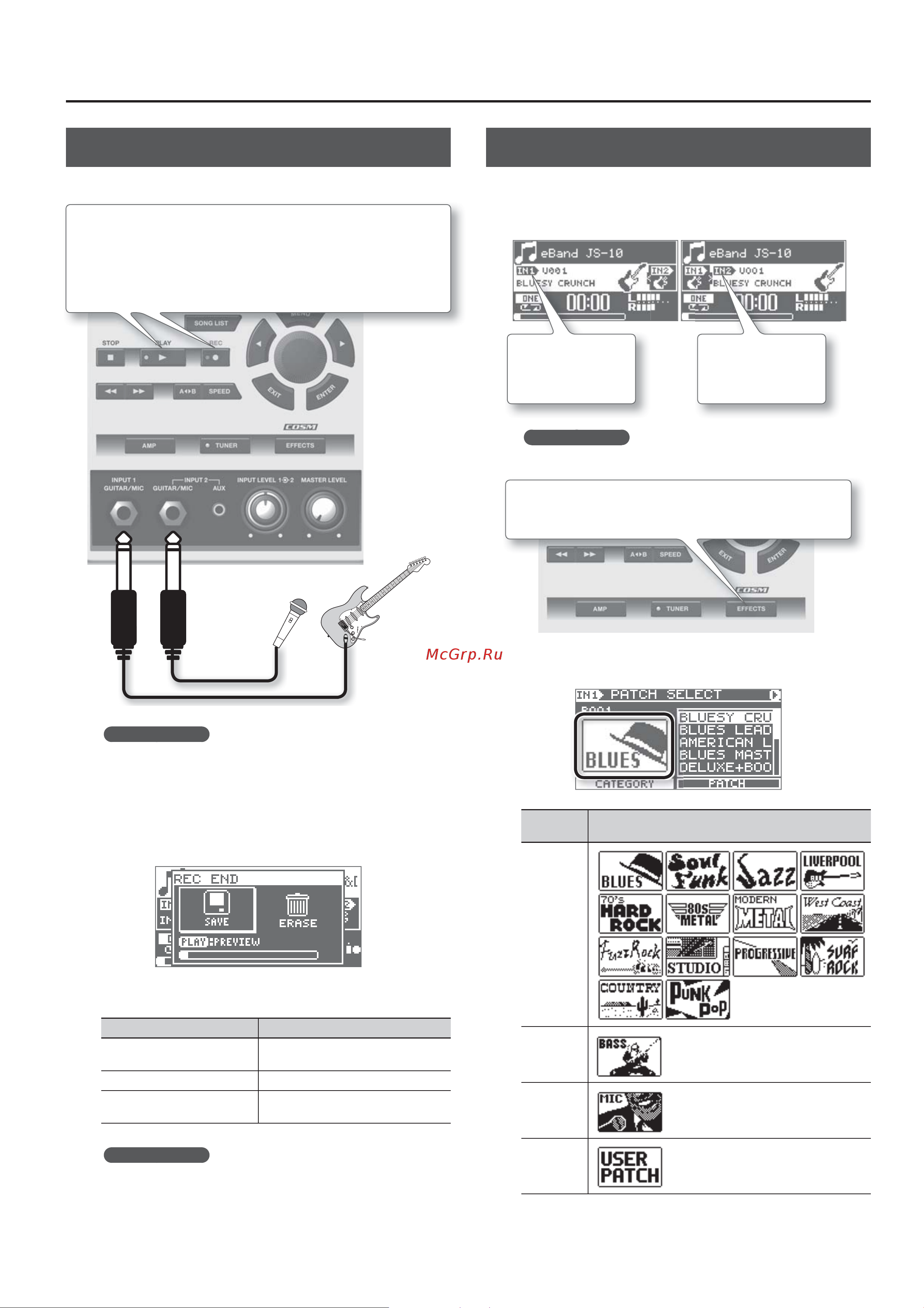 Boss eBand JS-10 [10/43] Запись исполнения