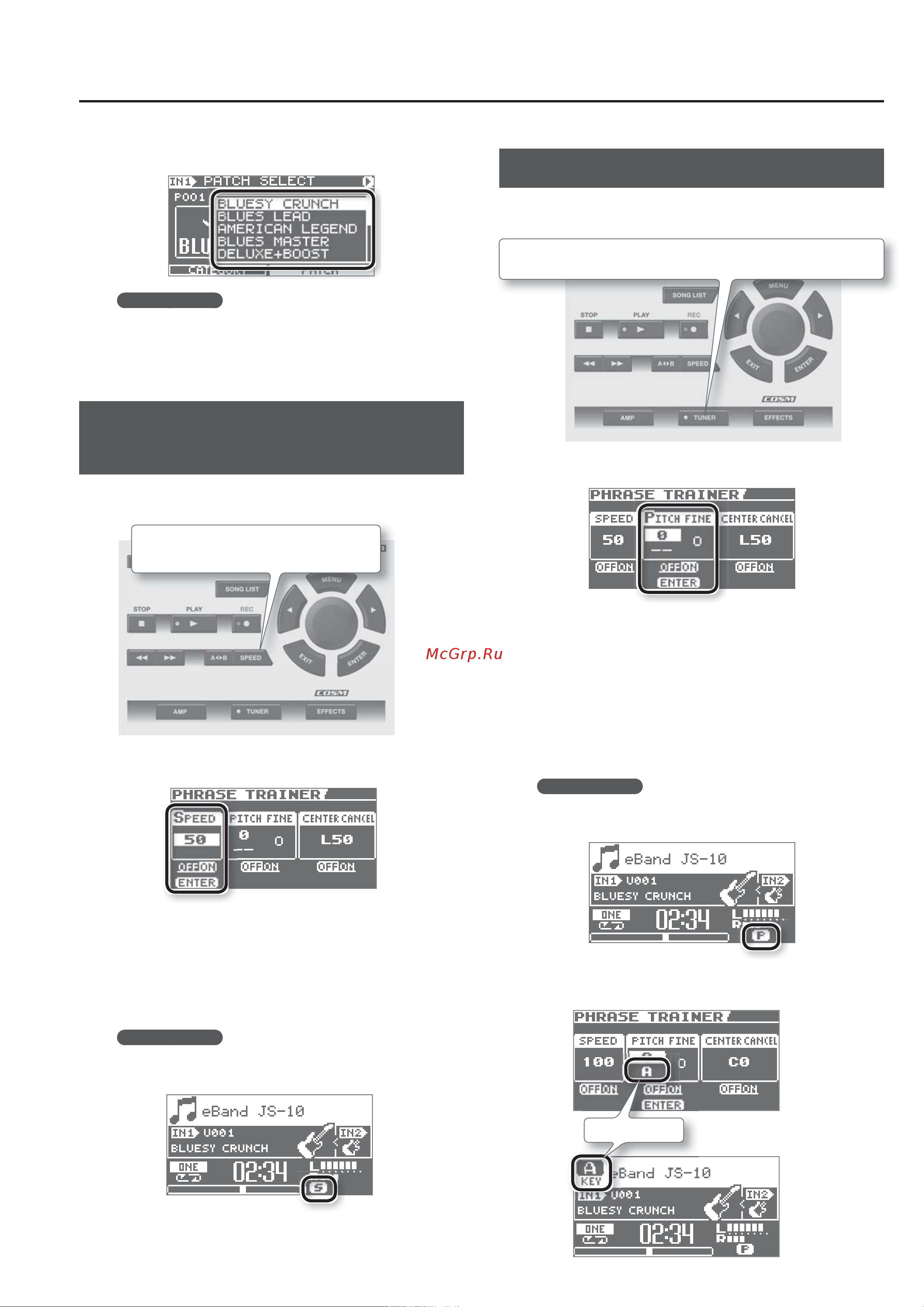 Boss eBand JS-10 [11/43] Изменение высоты воспроизведения пьесы