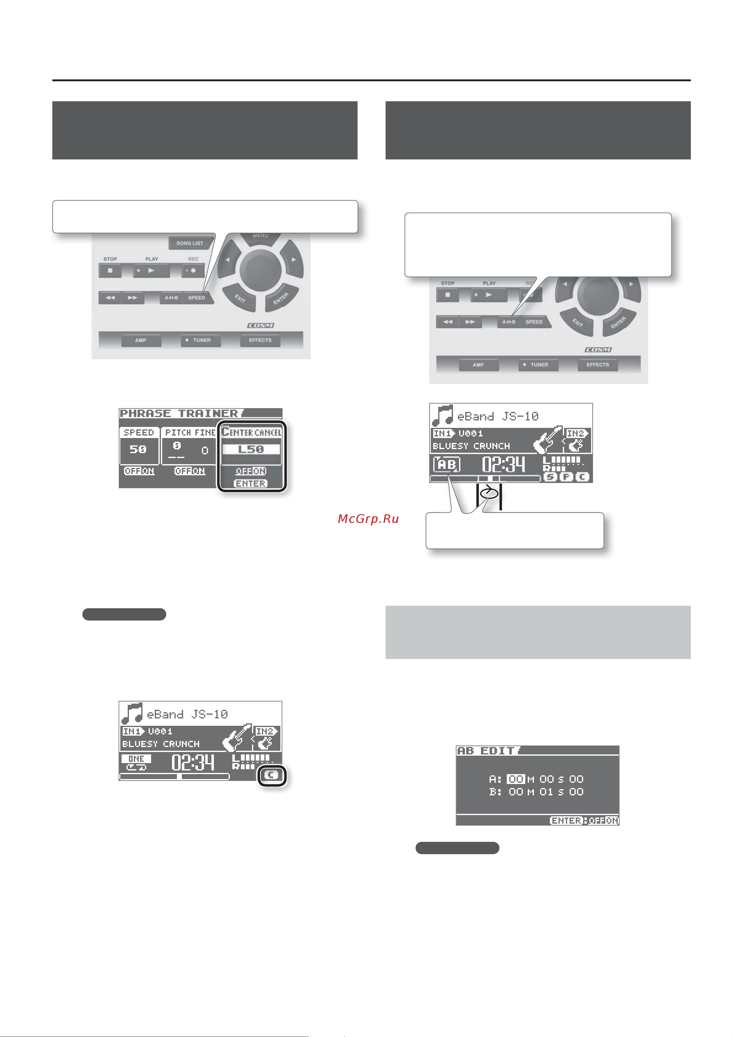 Boss eBand JS-10 [12/43] Воспроизведение выбранного фрагмента в цикле ab repeat