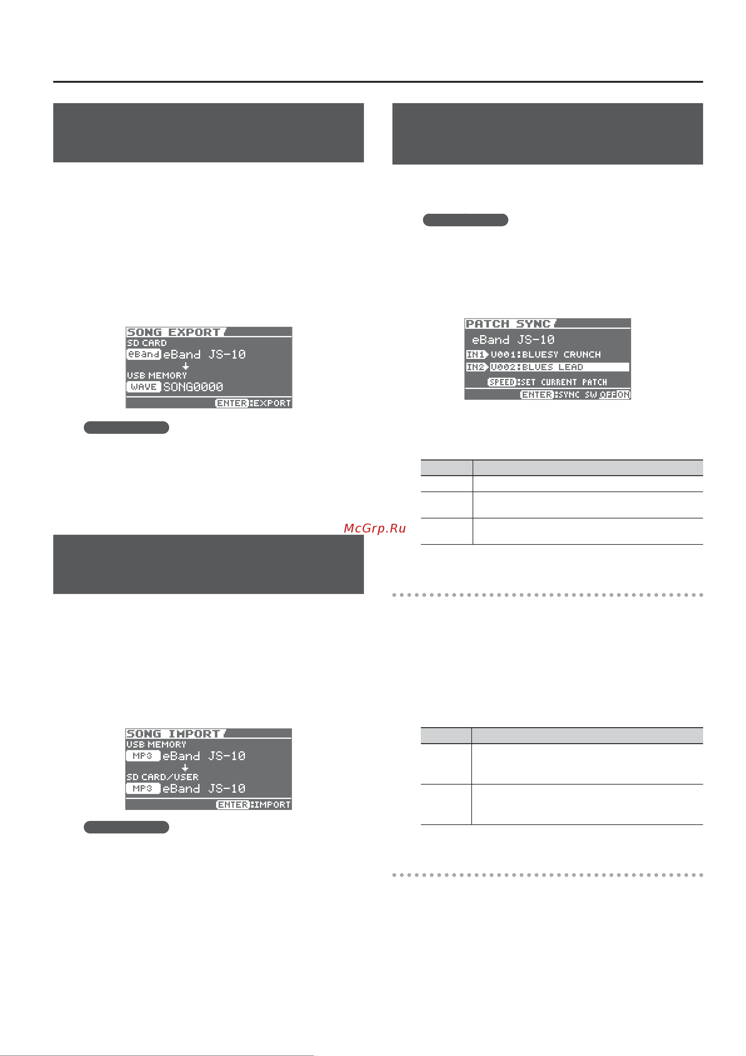 Boss eBand JS-10 [22/43] Импорт пьес в js 10 с накопителя usb