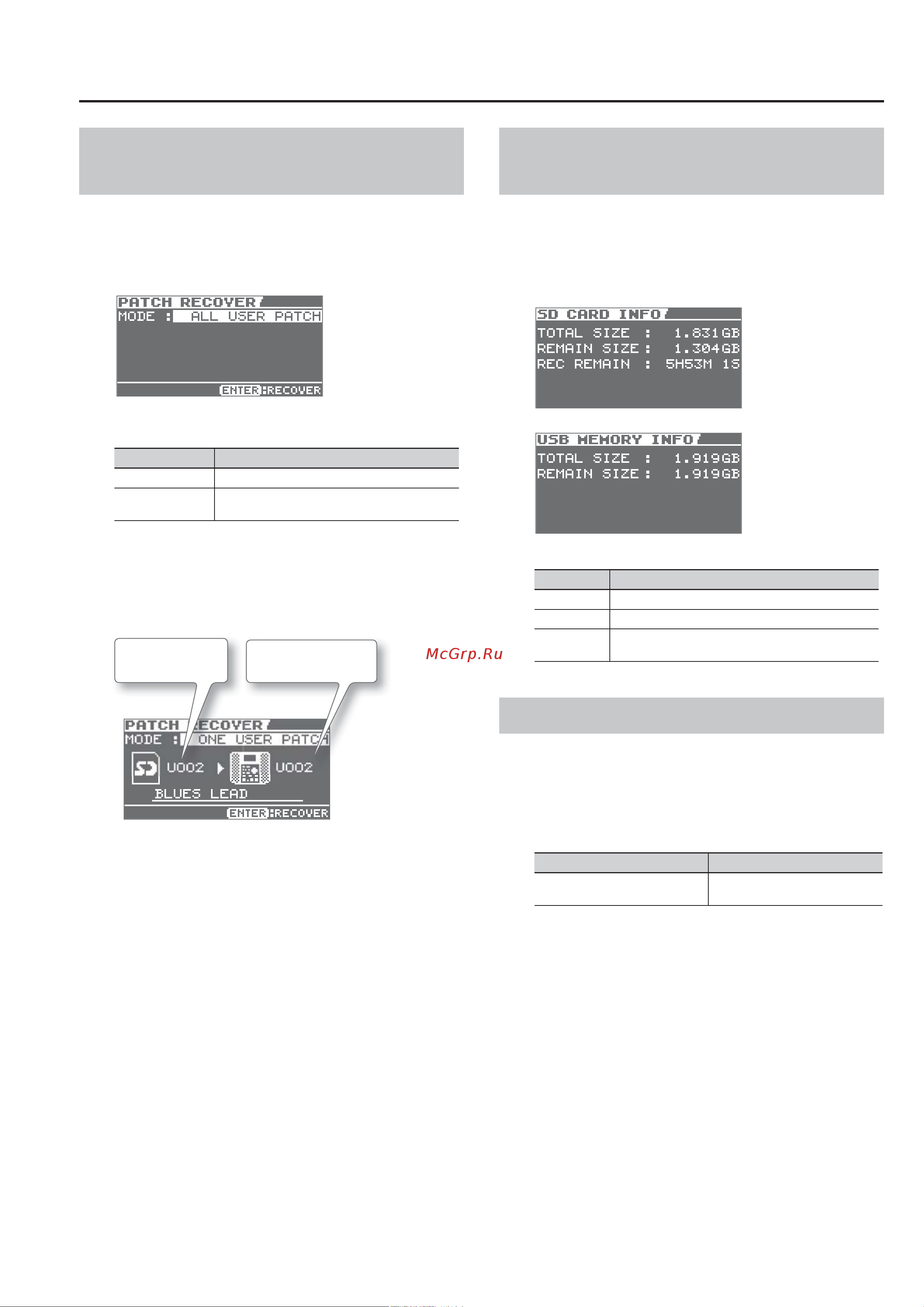 Boss eBand JS-10 [25/43] Загрузка пользовательских патчей с карты sd