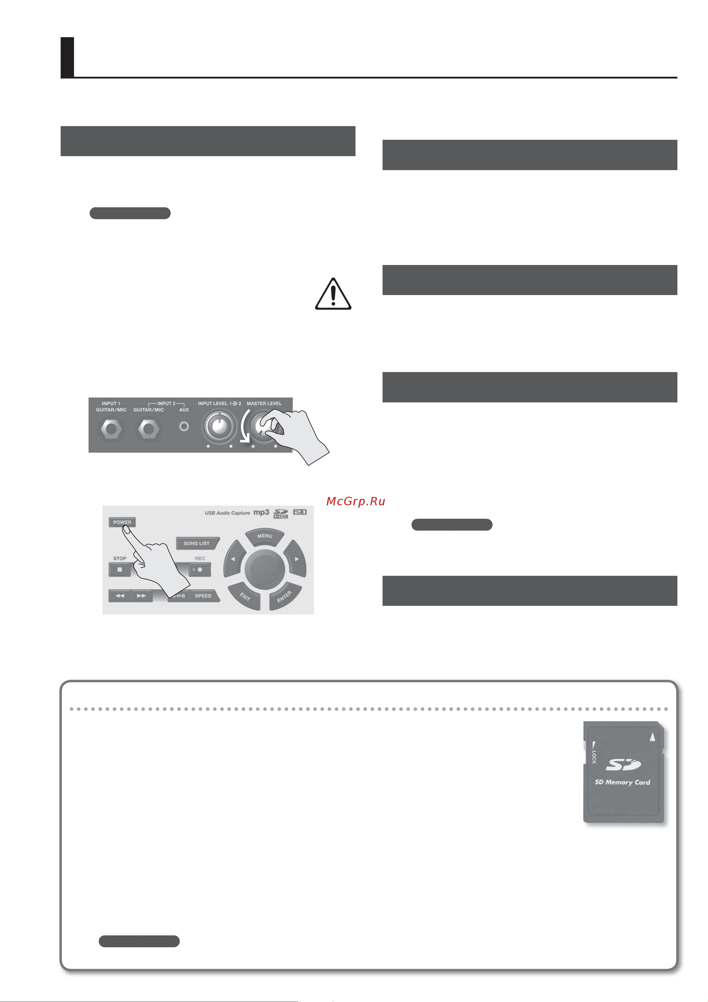 Boss eBand JS-10 [5/43] Включение питания