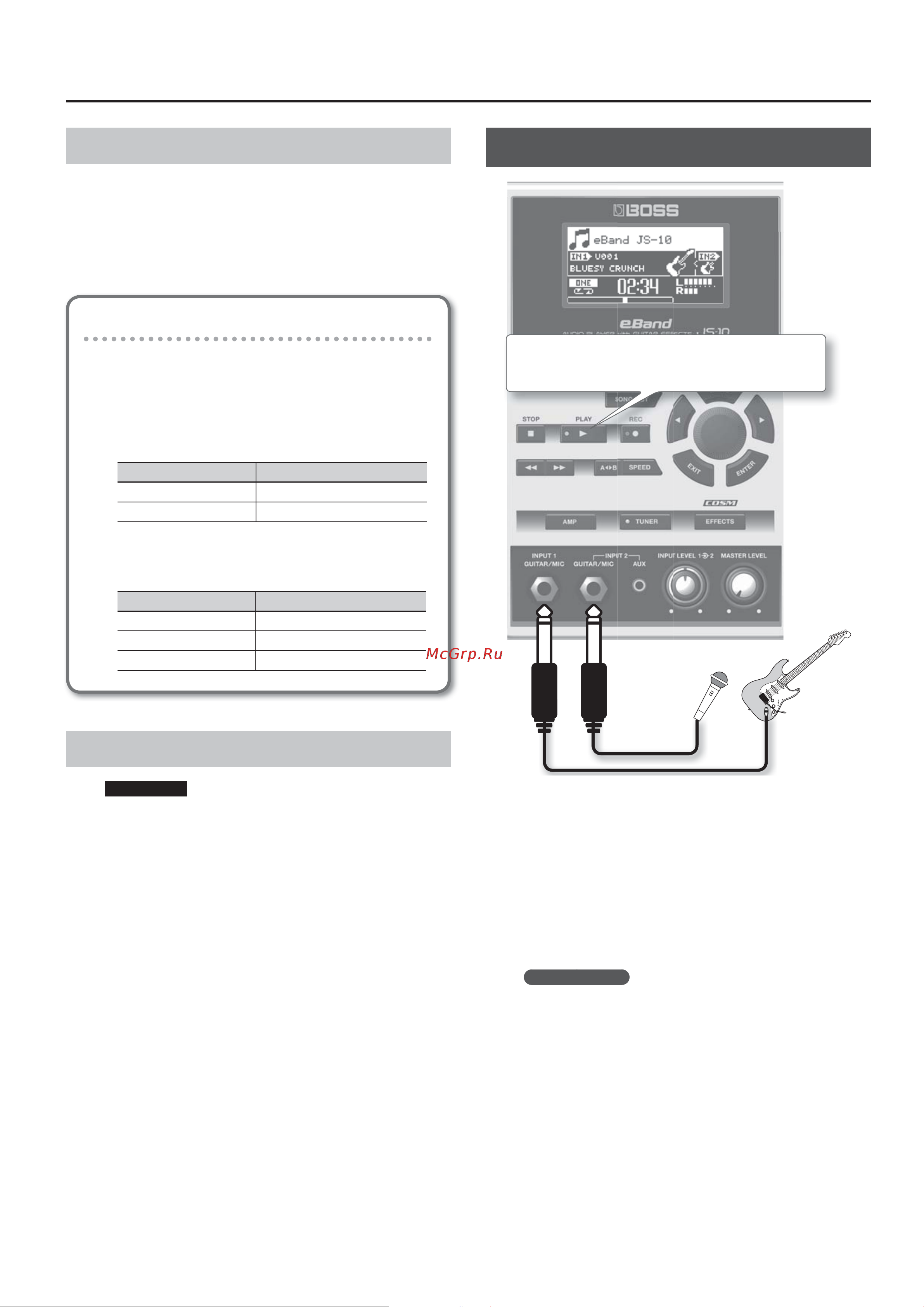 Boss eBand JS-10 [8/43] Формат mp3