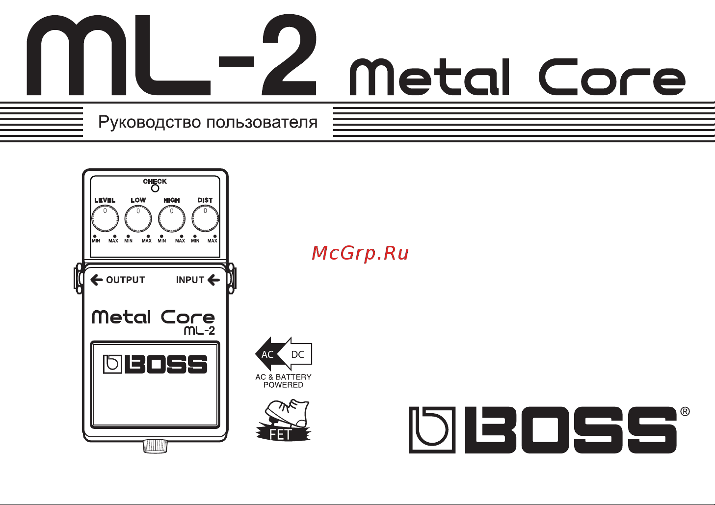 Boss ML-2 Руководство по эксплуатации онлайн