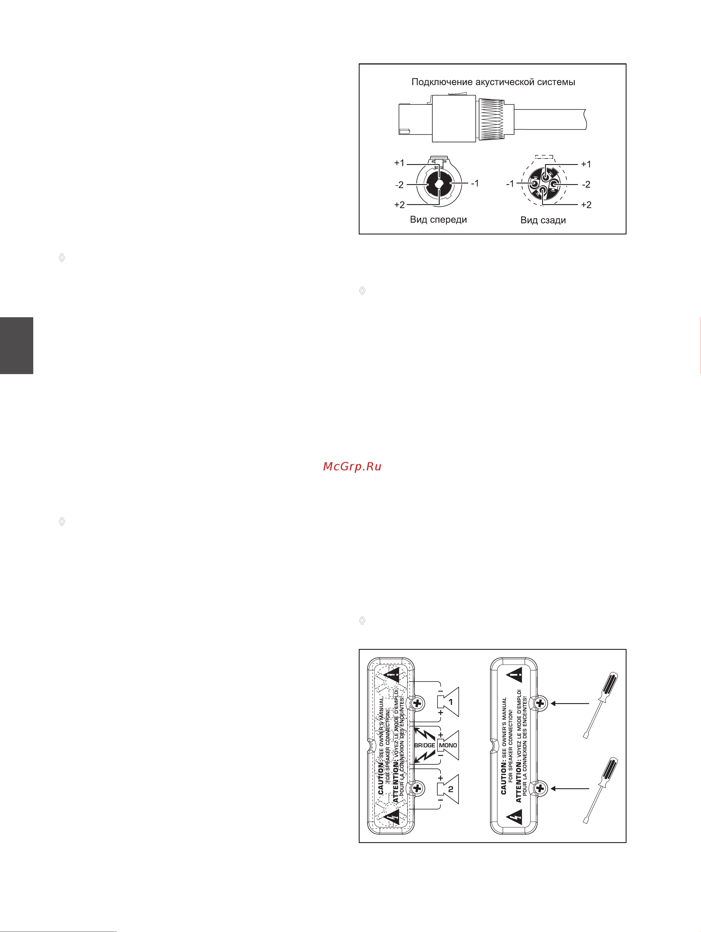Behringer EUROPOWER EP 2000 [10/16] Инсталляция 4