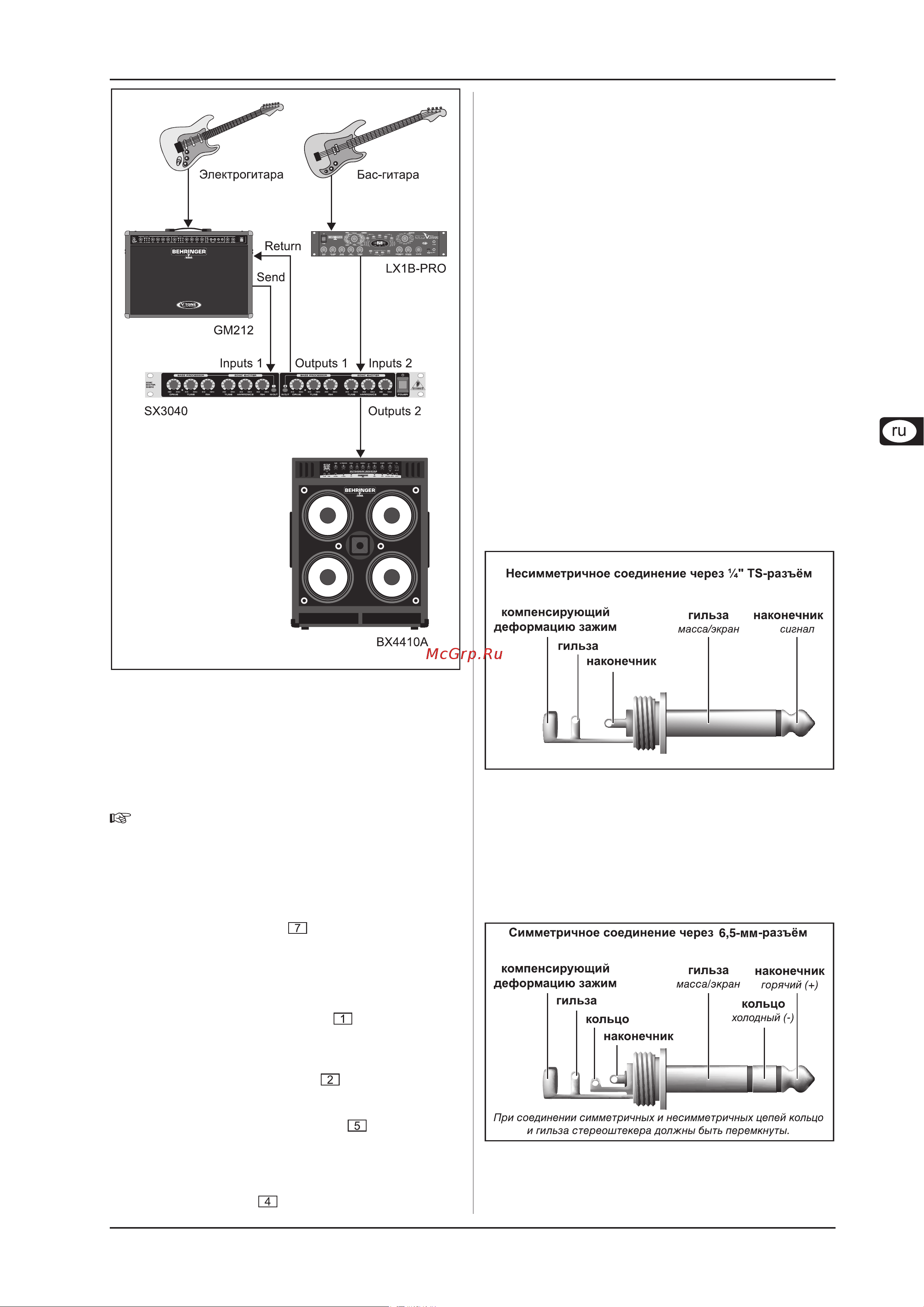 Behringer SX 3040 [7/8] Sonic exciter sx3040