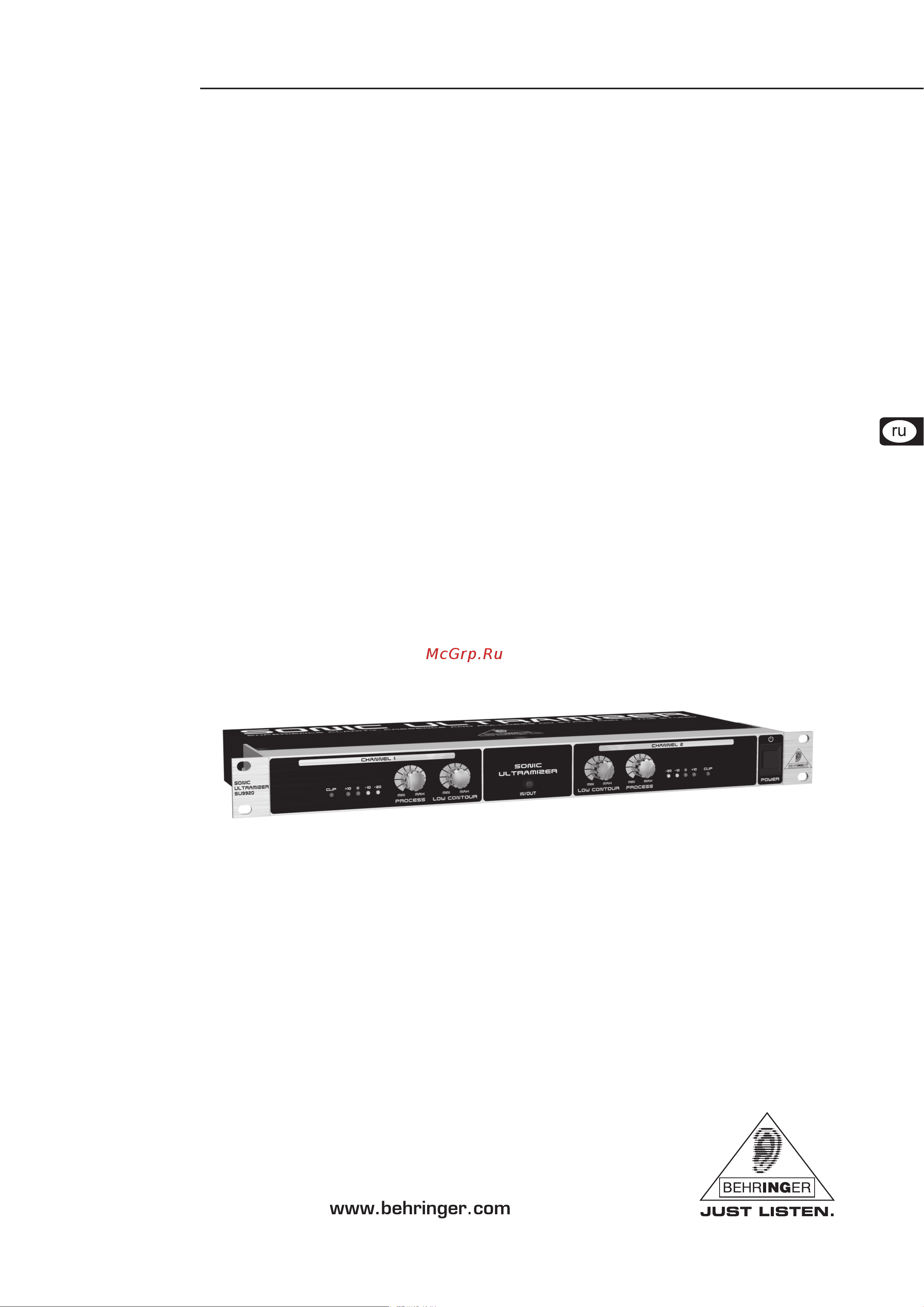 Behringer SU 9920 Руководство по эксплуатации онлайн