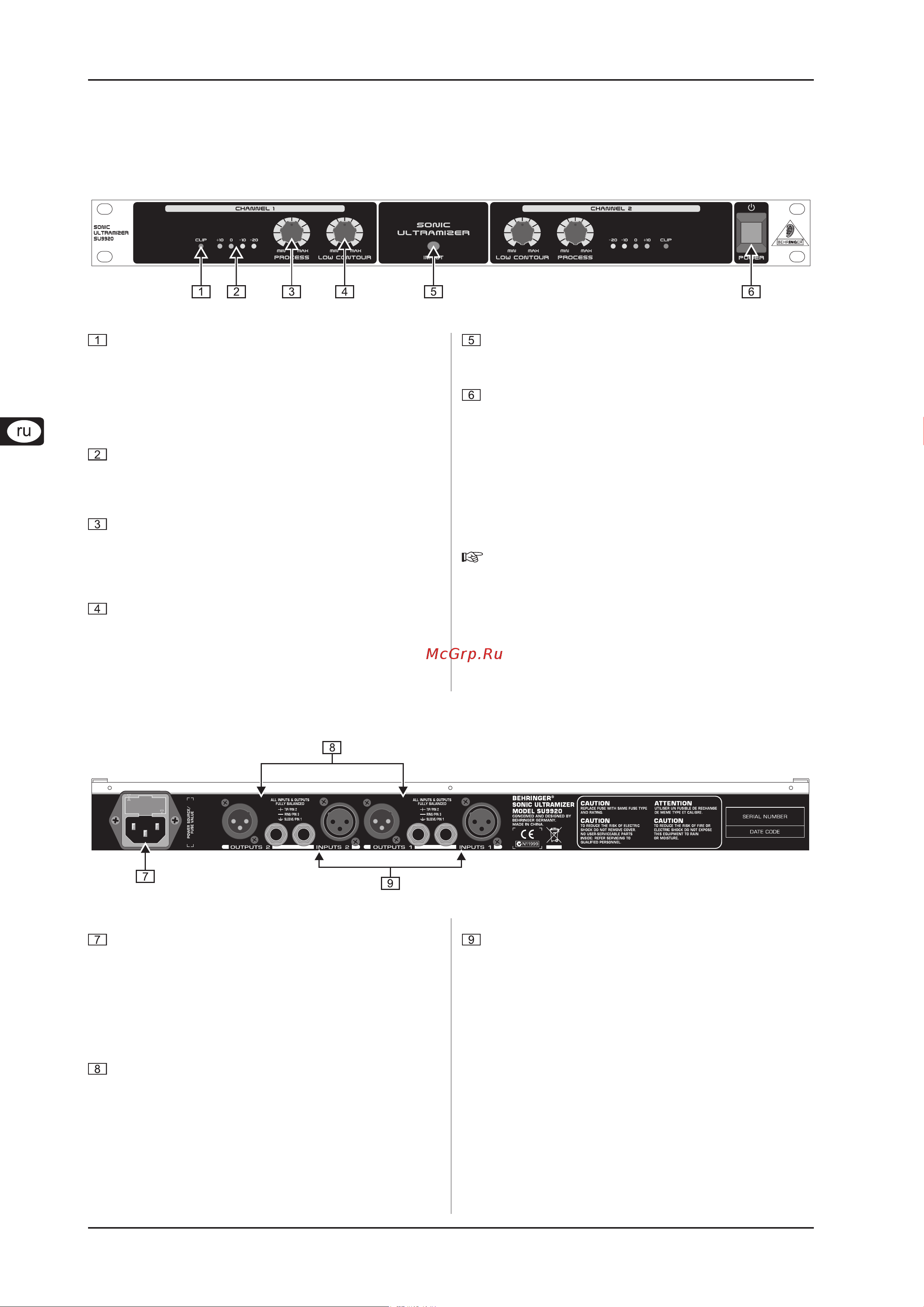 Behringer SU 9920 [4/8] Sonic ultramizer su9920