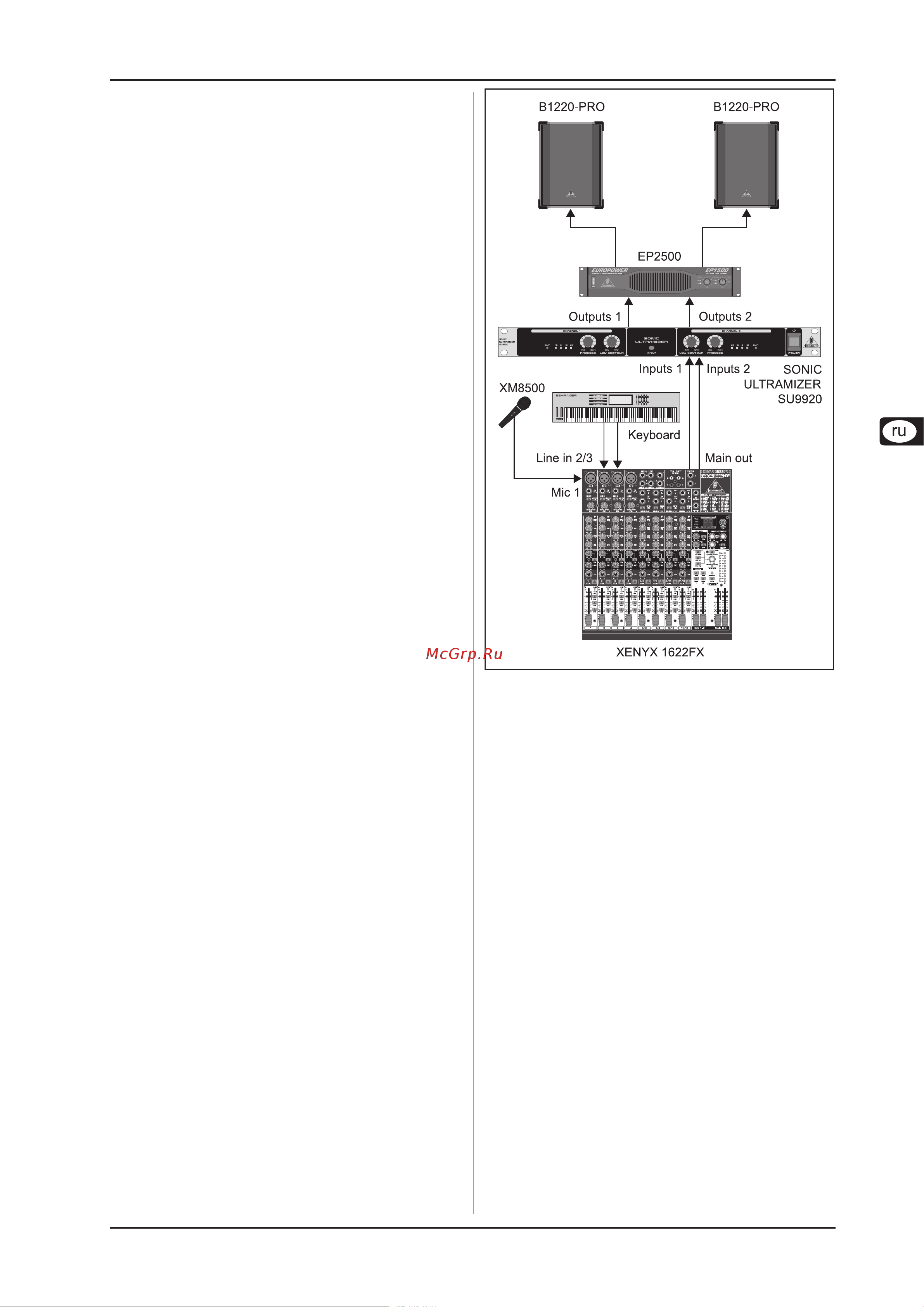Behringer SU 9920 [5/8] Sonic ultramizer su9920