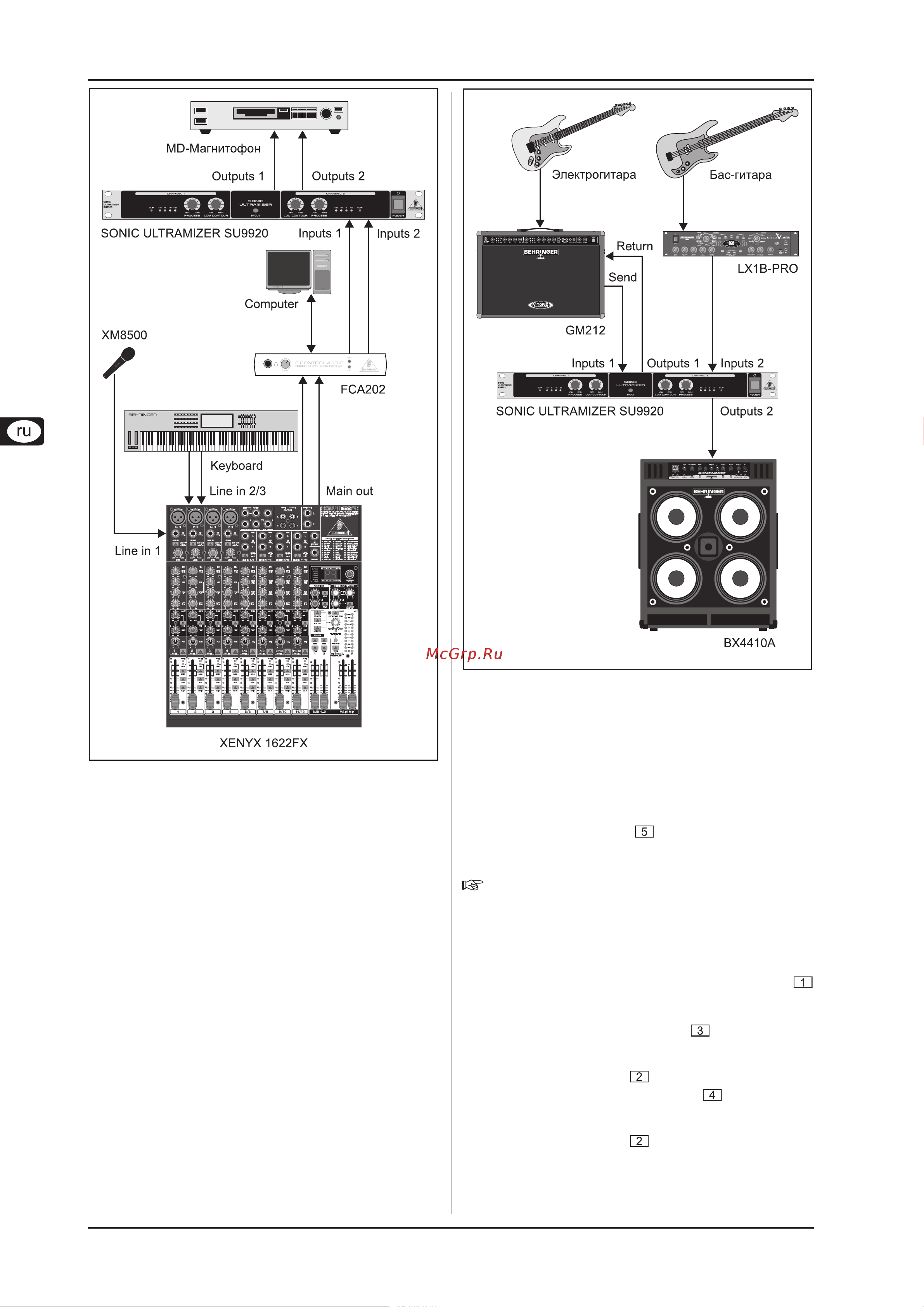 Behringer SU 9920 [6/8] Sonic ultramizer su9920