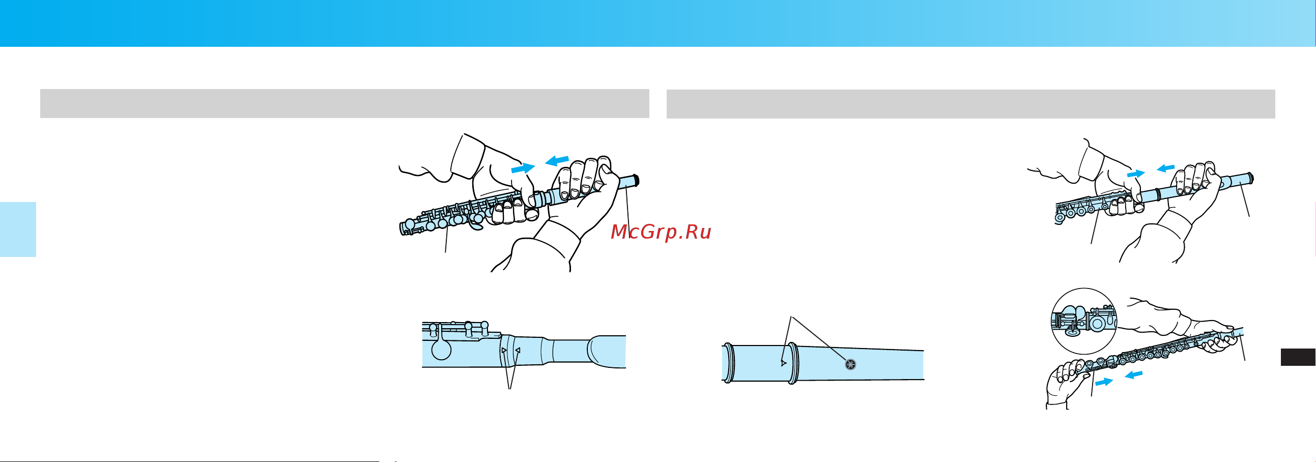 Yamaha YFL-677H [8/20] Корпус