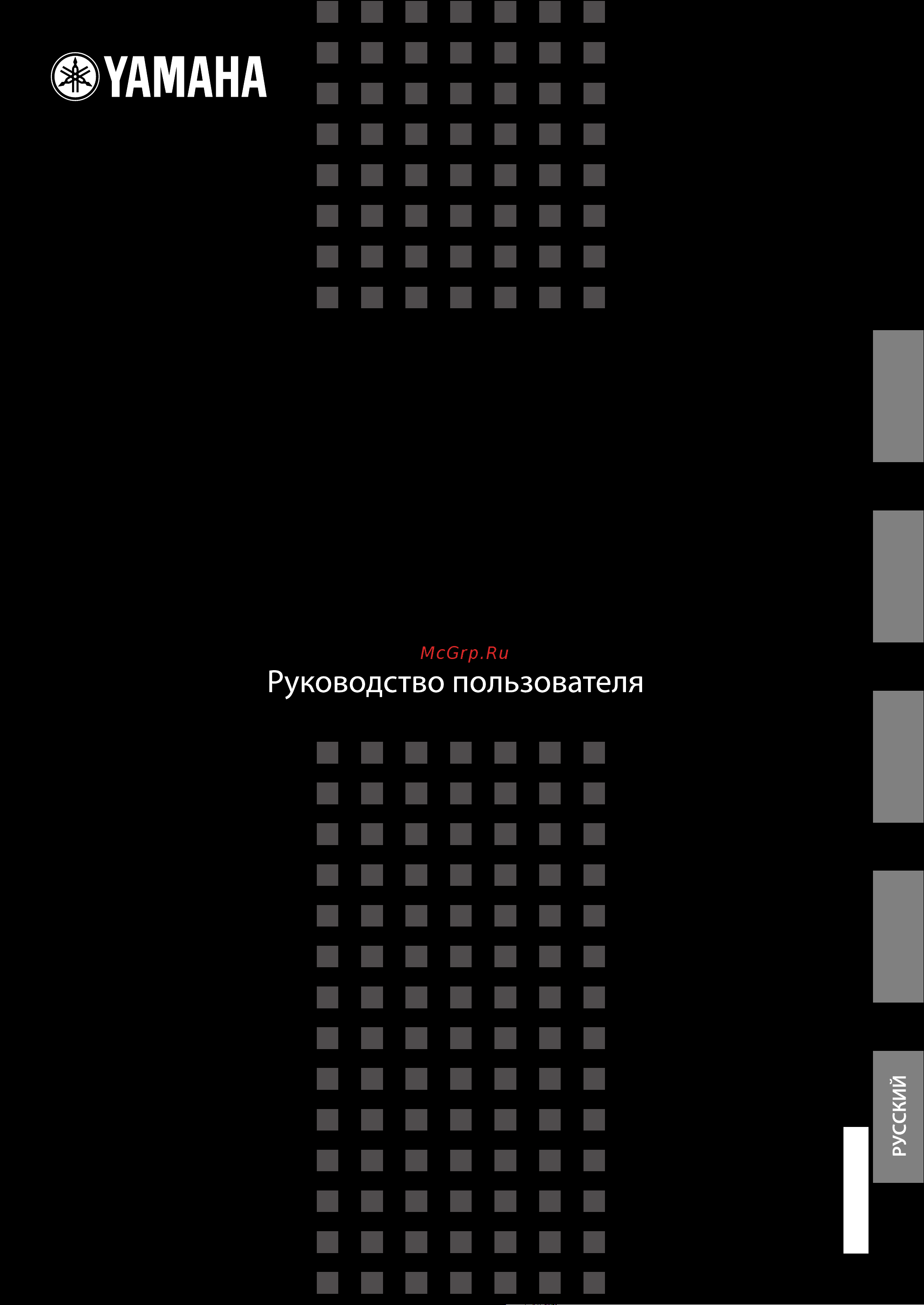 Yamaha P-95B Руководство по эксплуатации онлайн