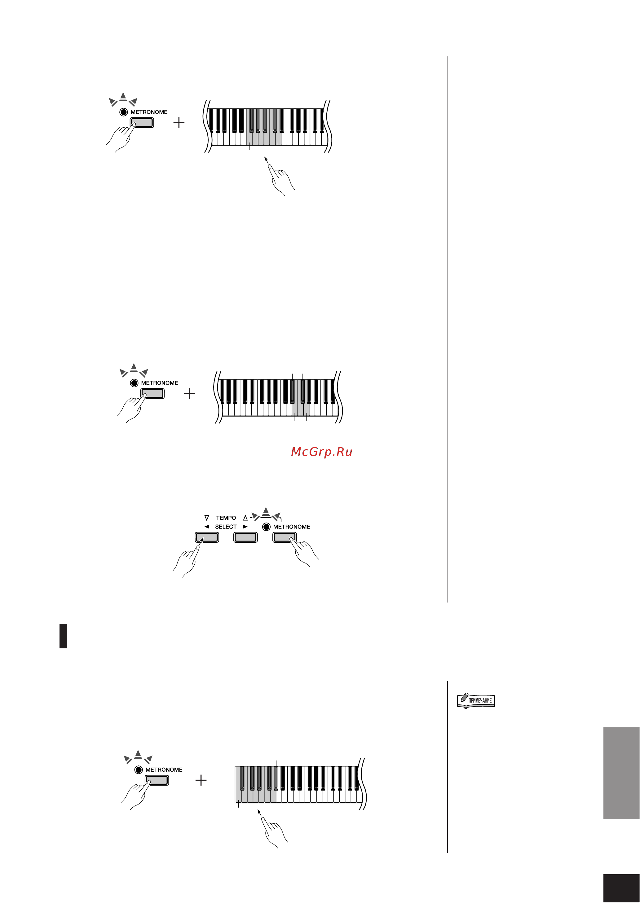 Yamaha P-95B [15/36] Егулировка громкости