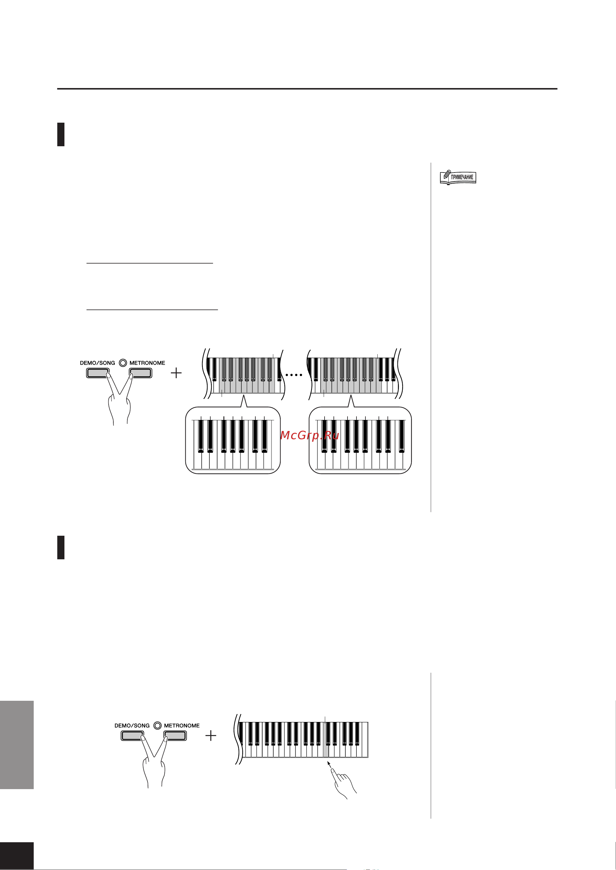 Yamaha P-95B [26/36] Функции midi