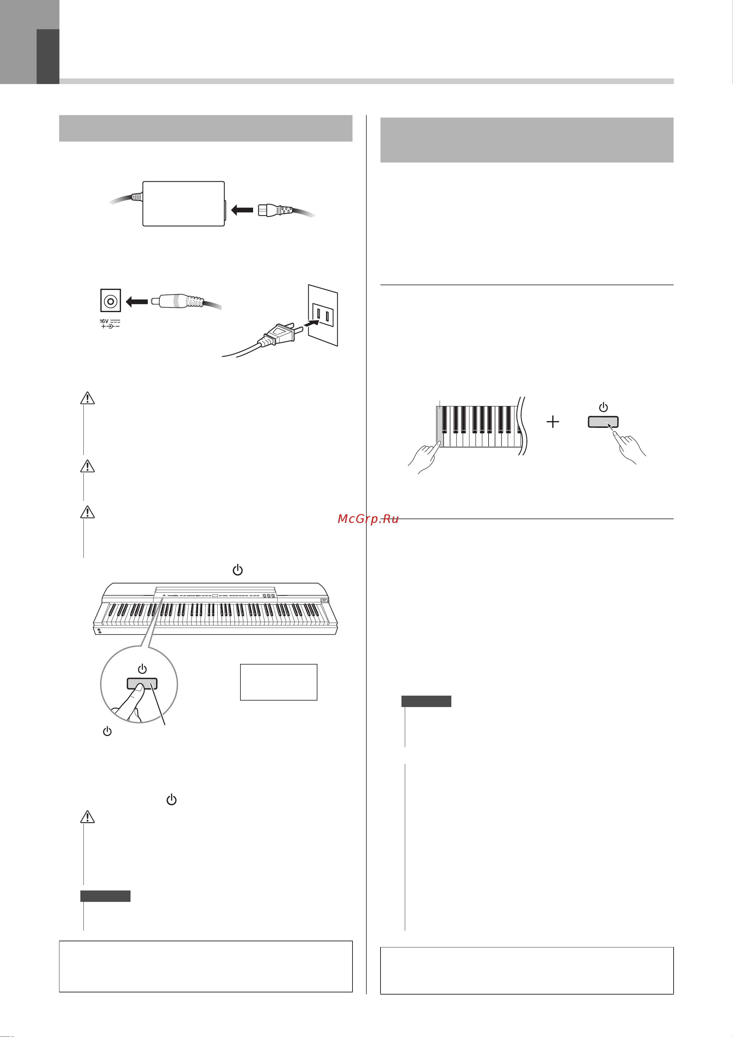 Yamaha P-255WH [10/56] Установка инструмента