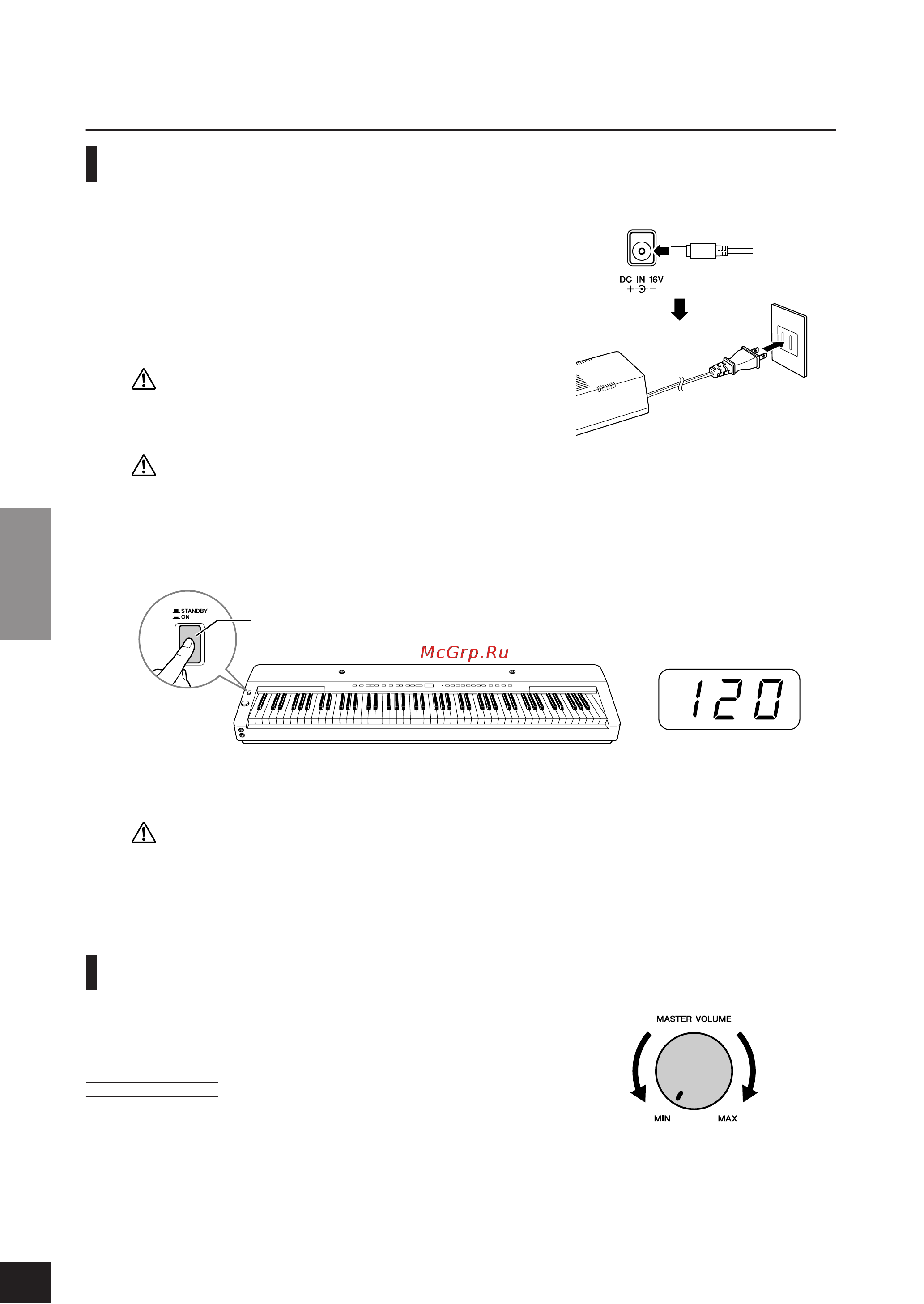 Yamaha P-155B [10/70] Включение питания