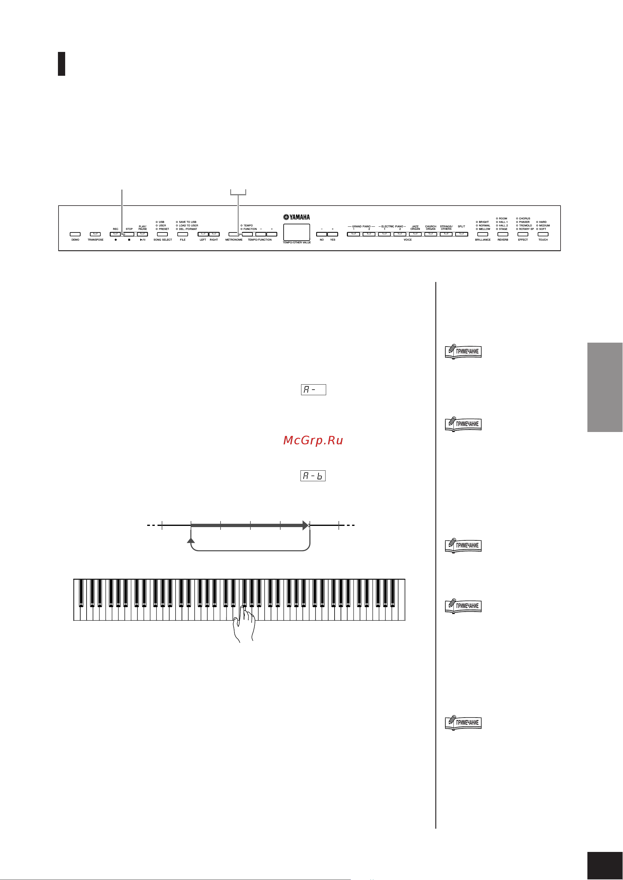 Yamaha P-155B [15/70] Функция повтора a b для 50 встроенных композиций