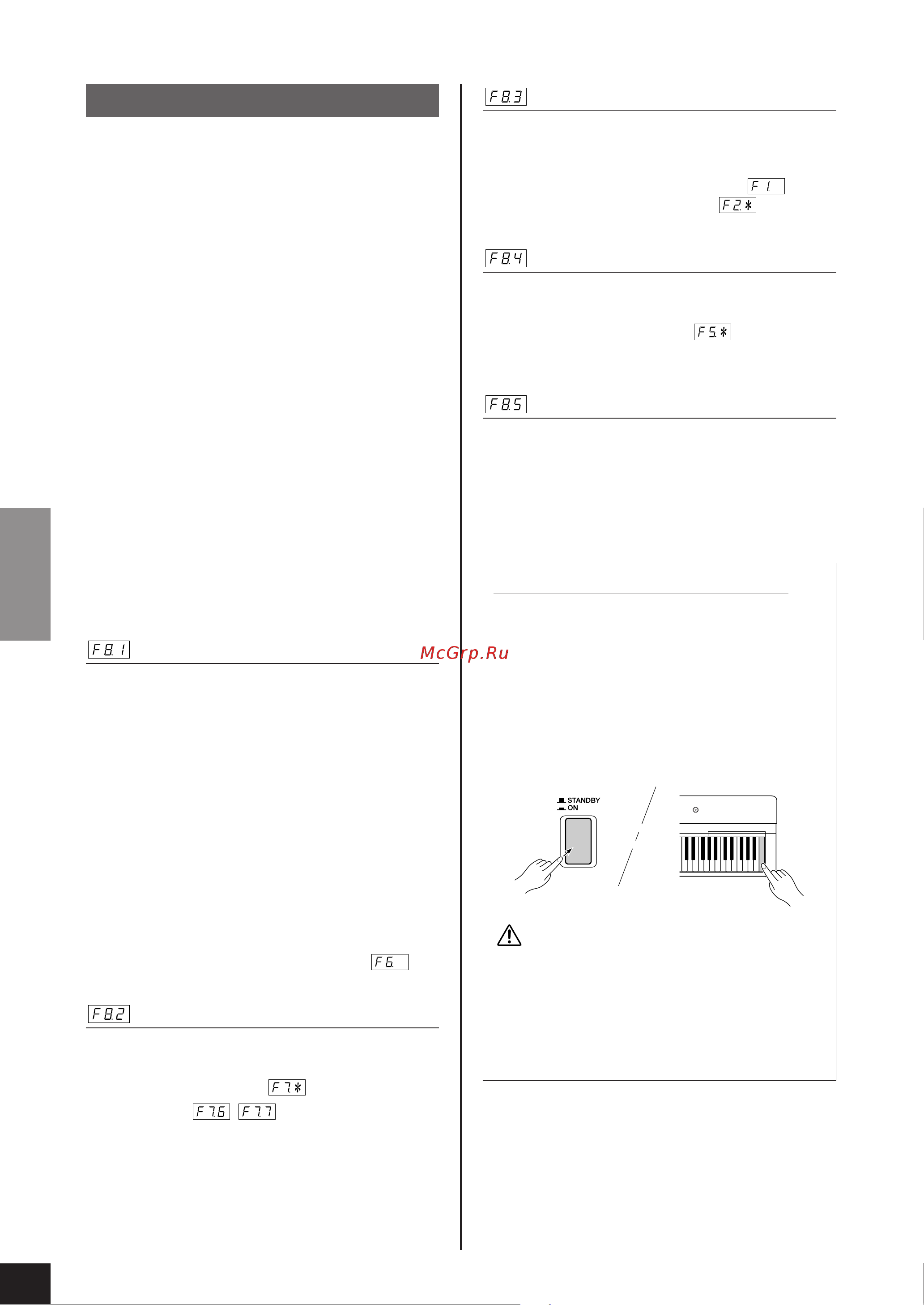 Yamaha P-155B [46/70] F8 îûìíˆëë òóı ìâìëﬂ