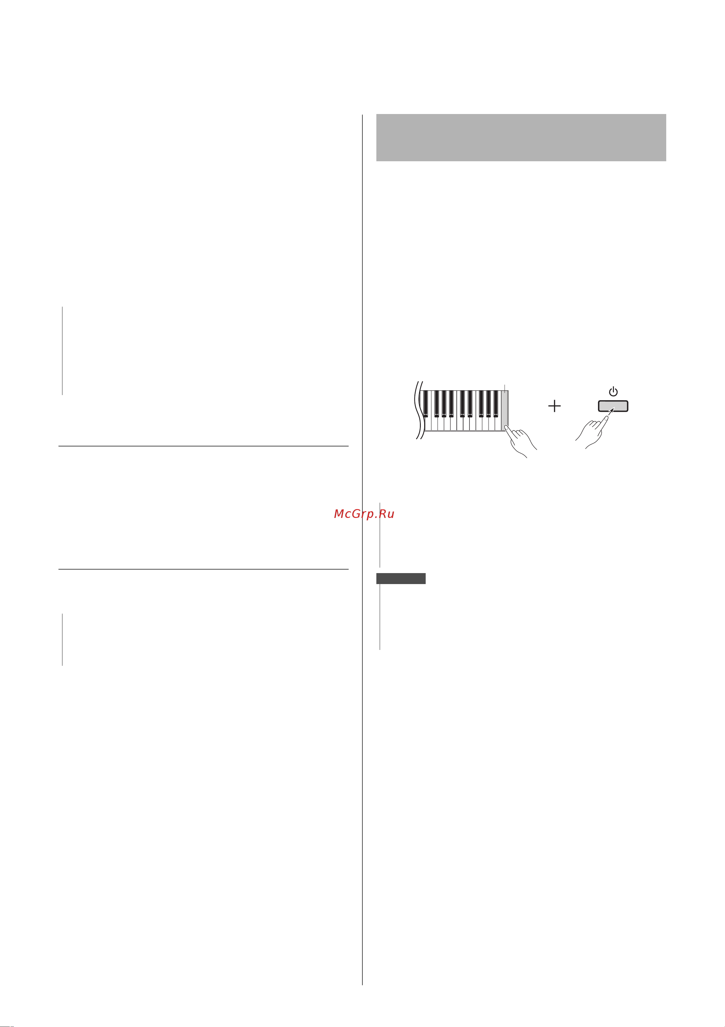 Yamaha P-255B [48/56] Восстановление заводских настроек