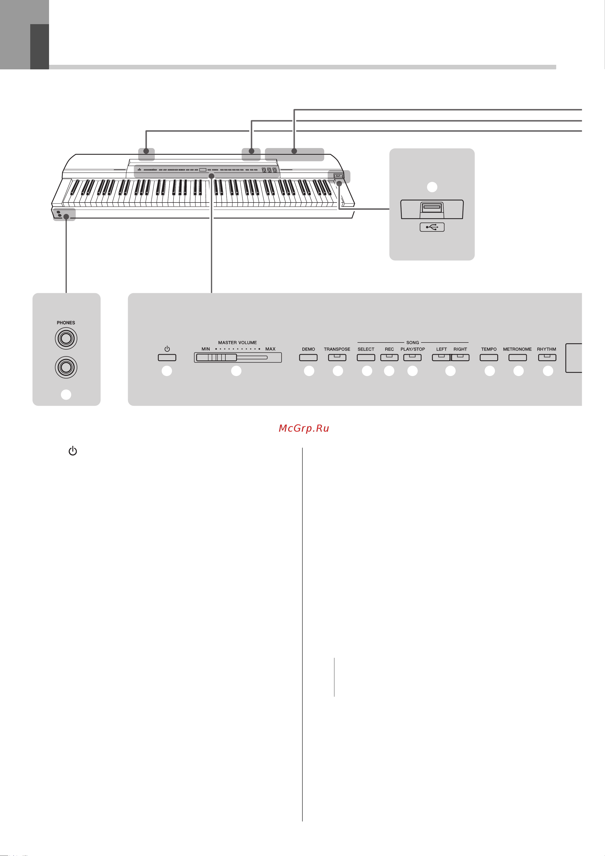 Yamaha P-255B [8/56] W e r t y u i o 0 1
