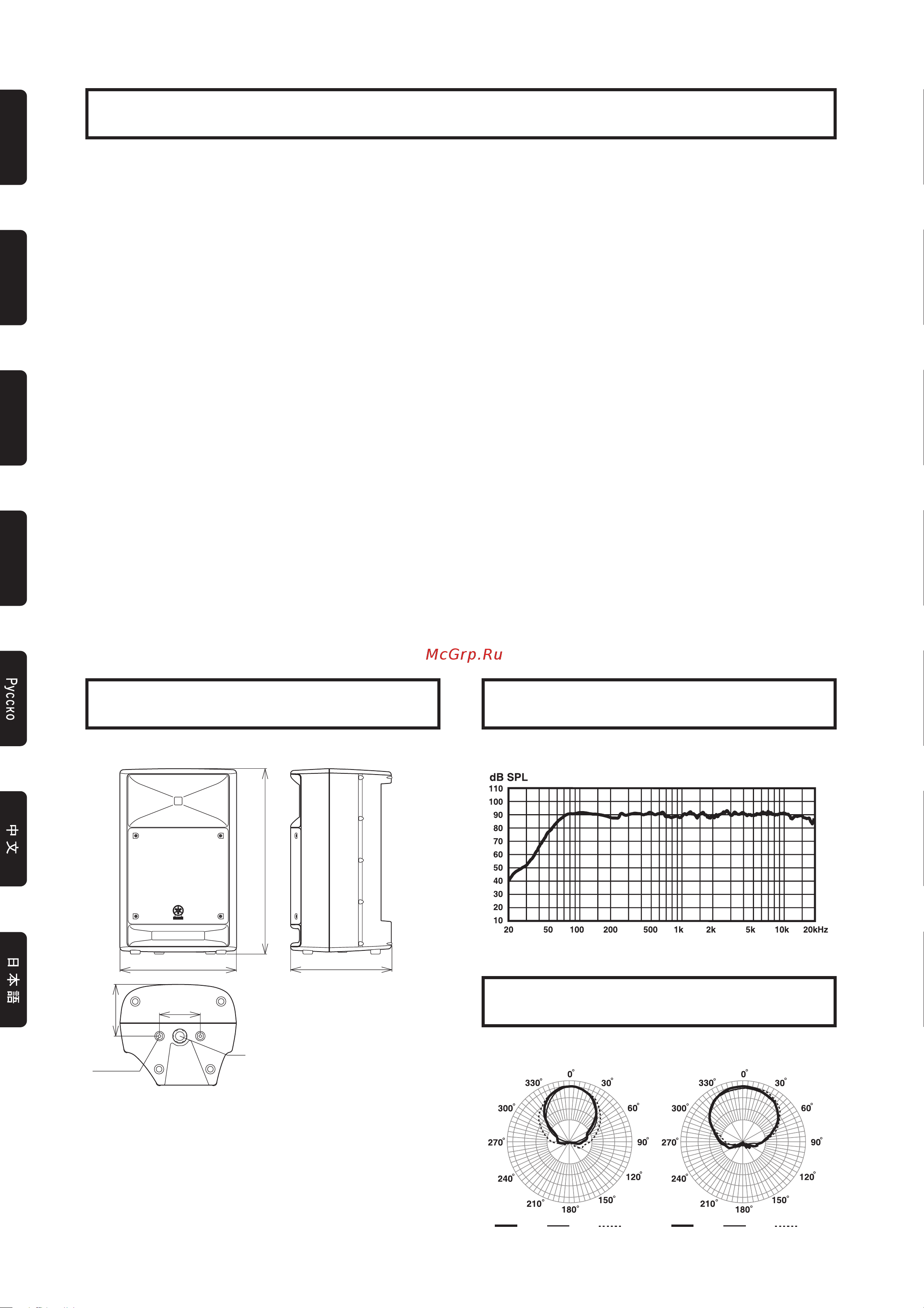 Yamaha MSR-250 [7/11] Speciﬁcations