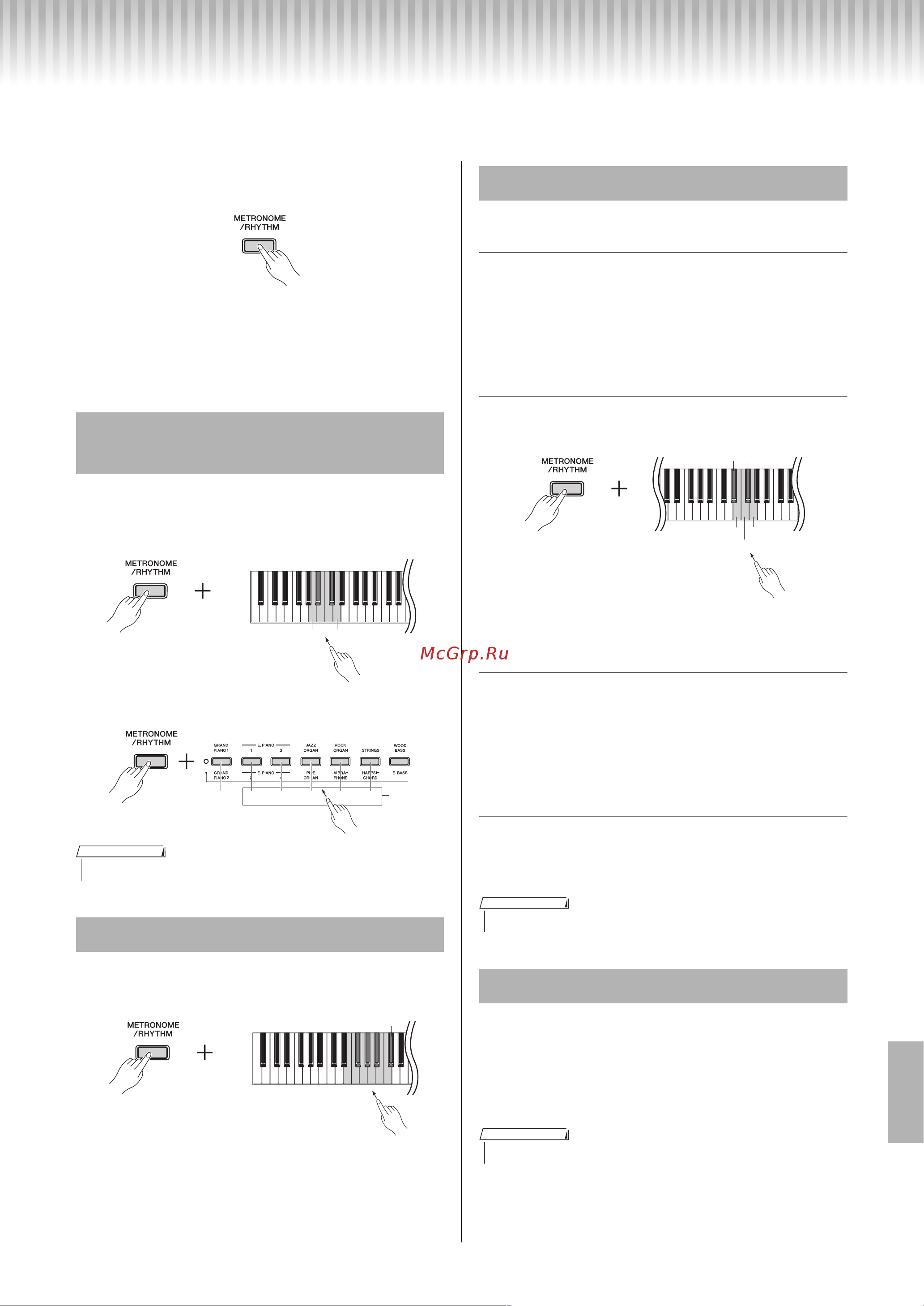 Yamaha P-105B [15/34] Переключение доли time signature тактового размера