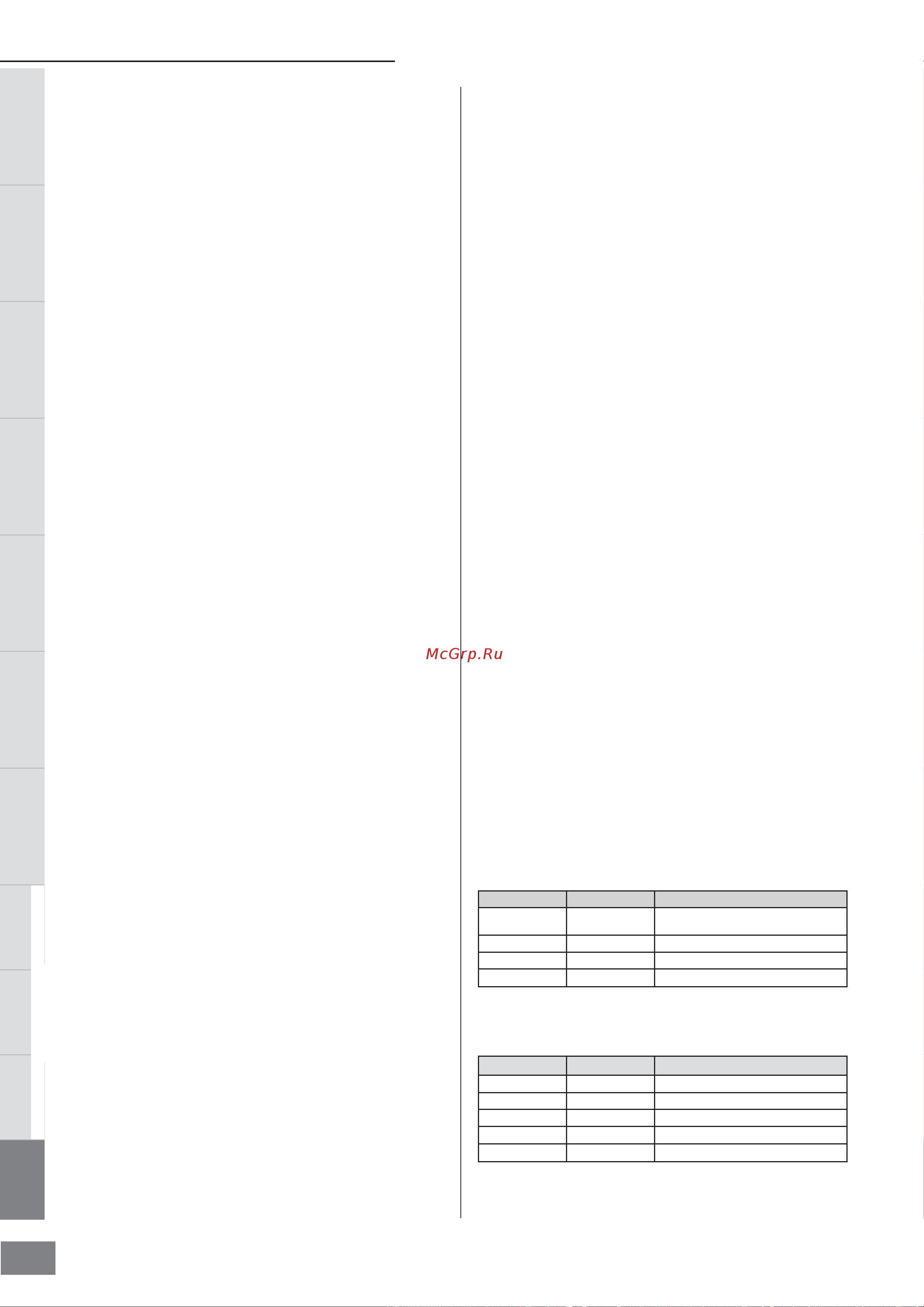 Yamaha MOTIF-RACK XS [106/117] Hold1 1 64