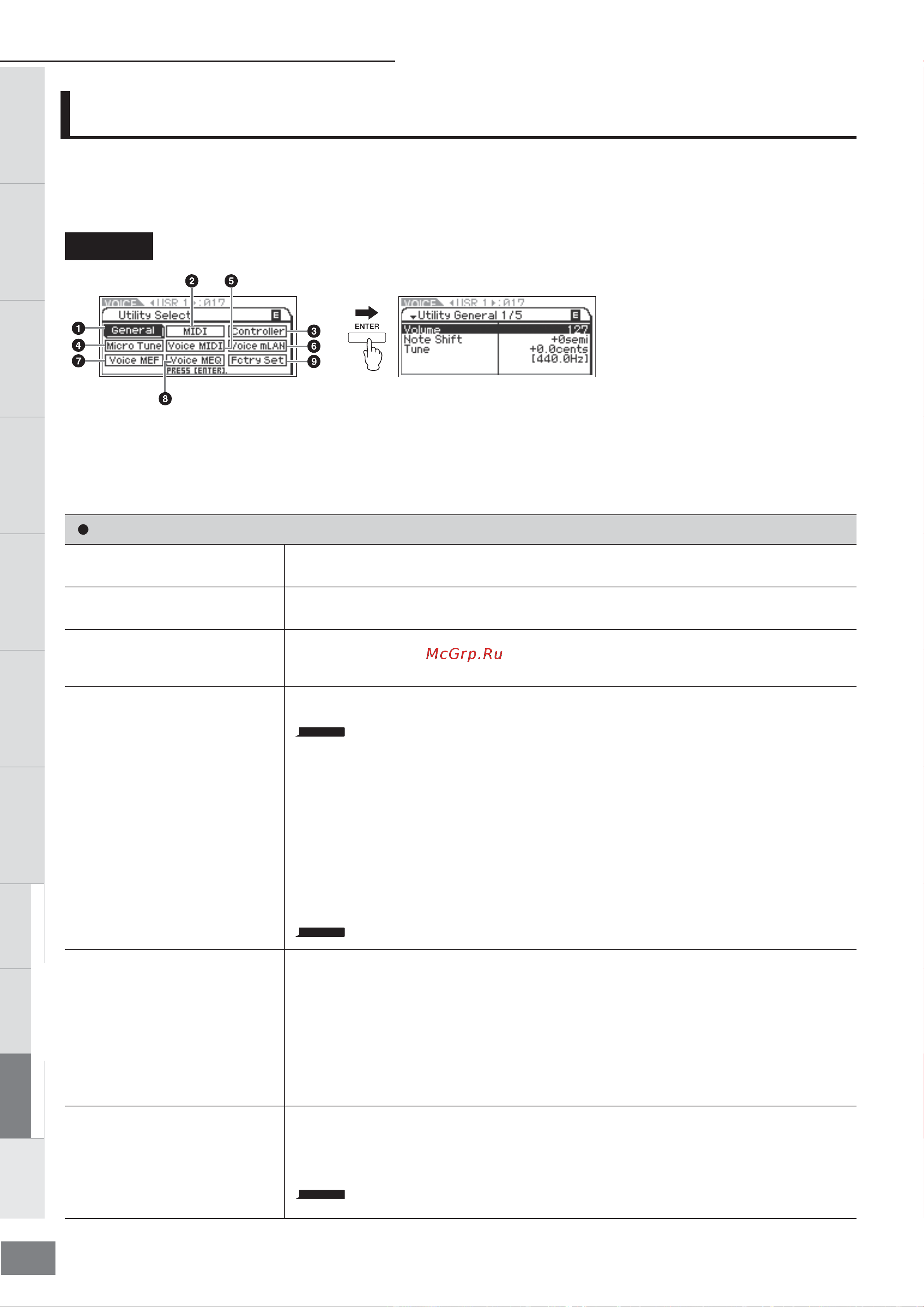 Yamaha MOTIF-RACK XS [98/117] Utility utility select enter edit