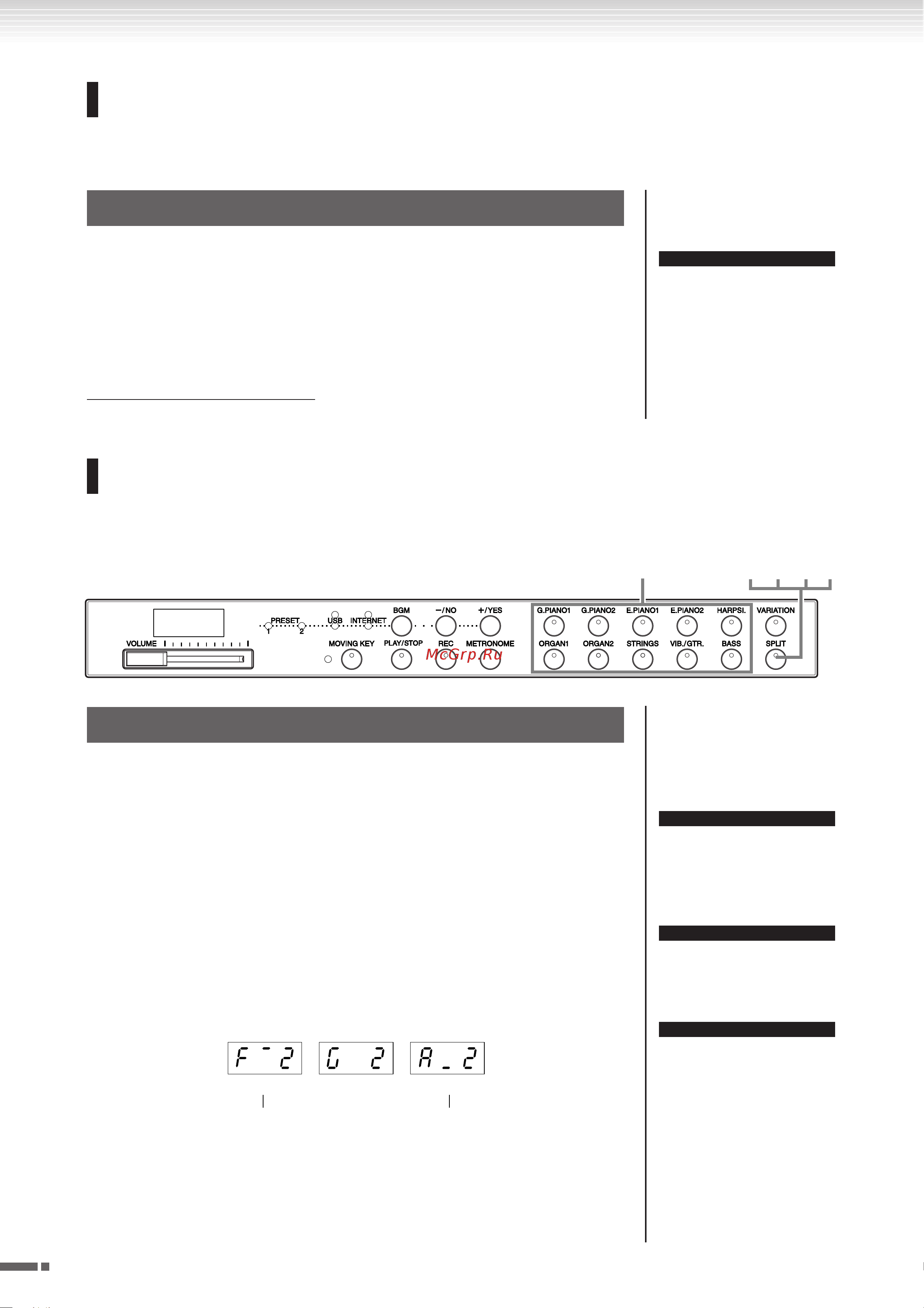 Yamaha Modus F11(with bench) [32/80] Азделение клавиатуры и тембров режим split