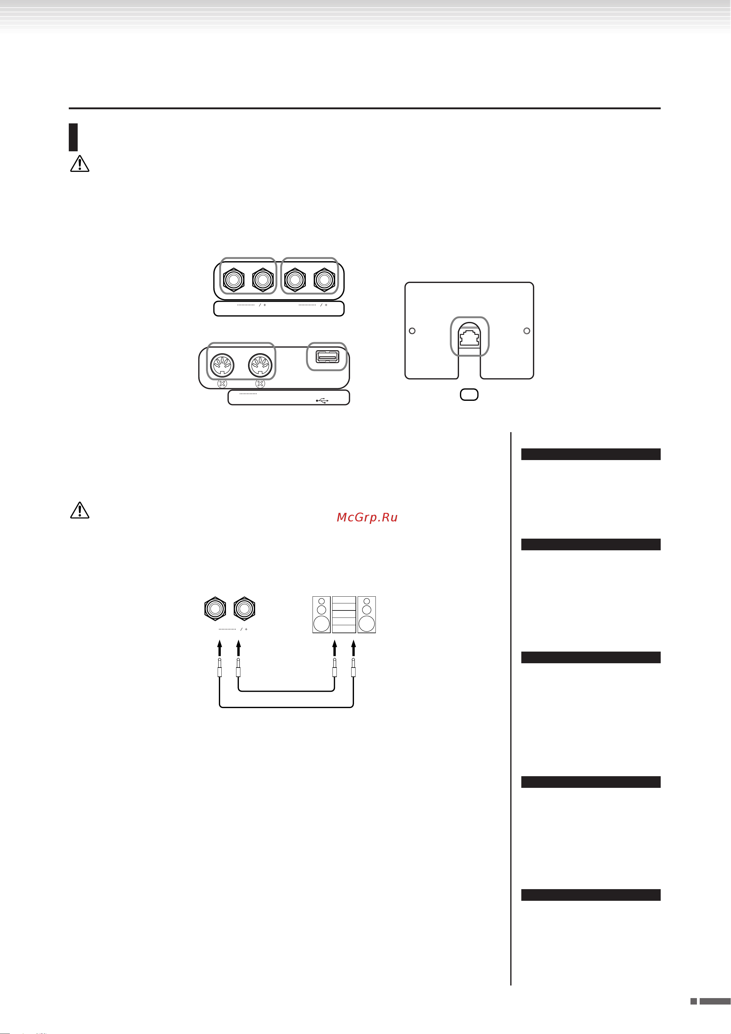 Yamaha Modus F11(with bench) [51/80] Одключение