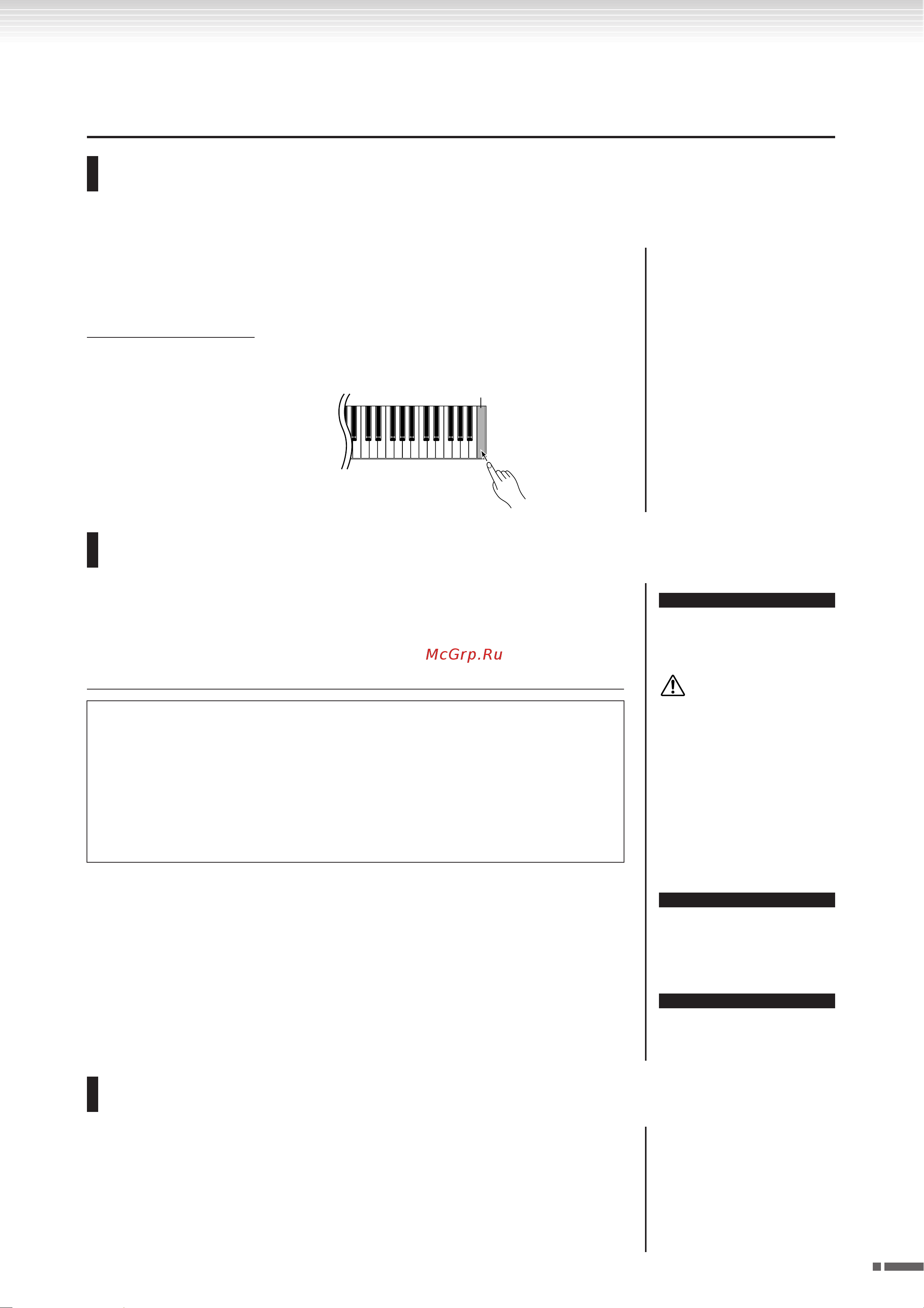 Yamaha Modus F11(with bench) [57/80] Езервное копирование данных f01