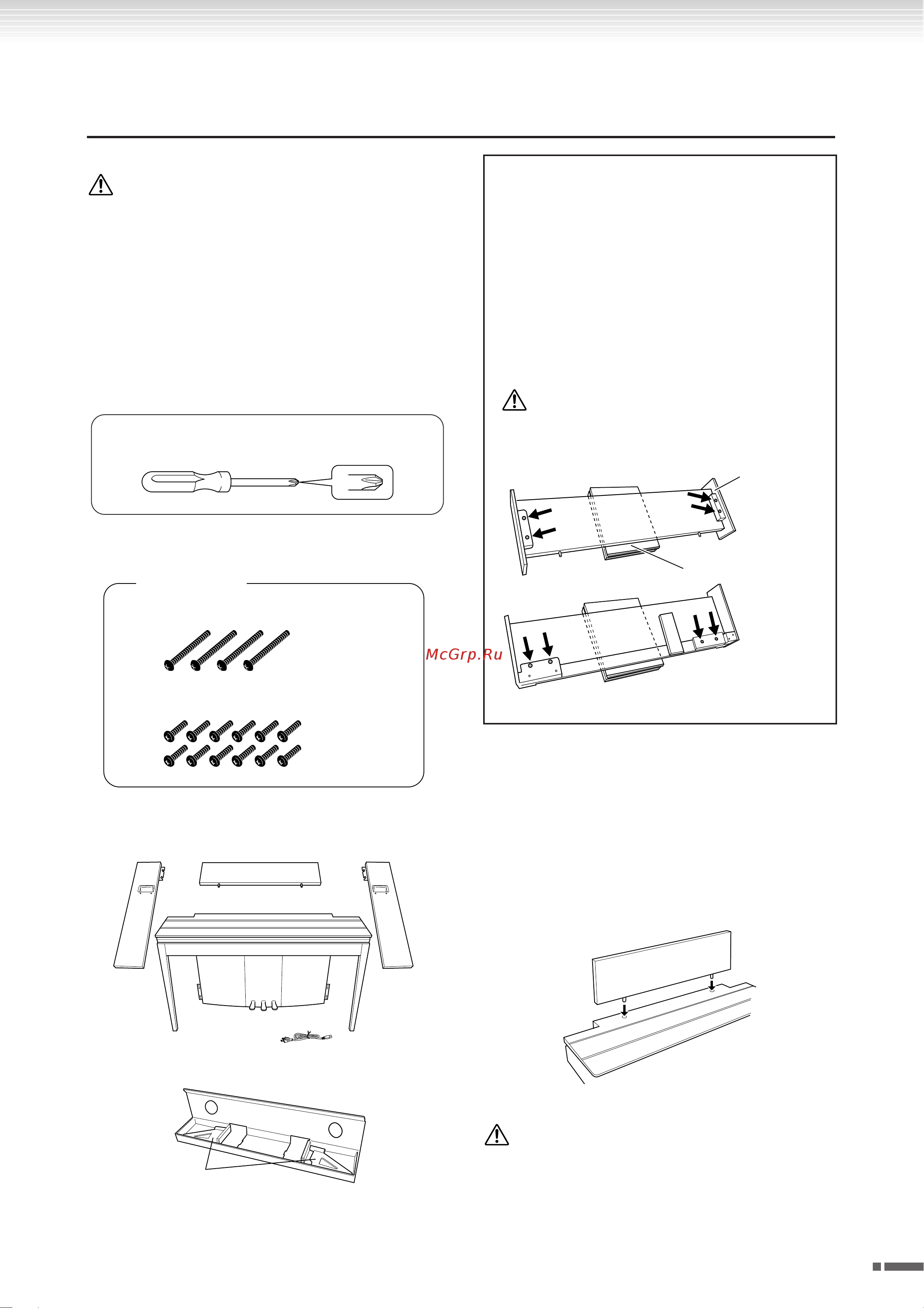 Yamaha Modus F11(with bench) [61/80] Борка подставки для клавиатуры