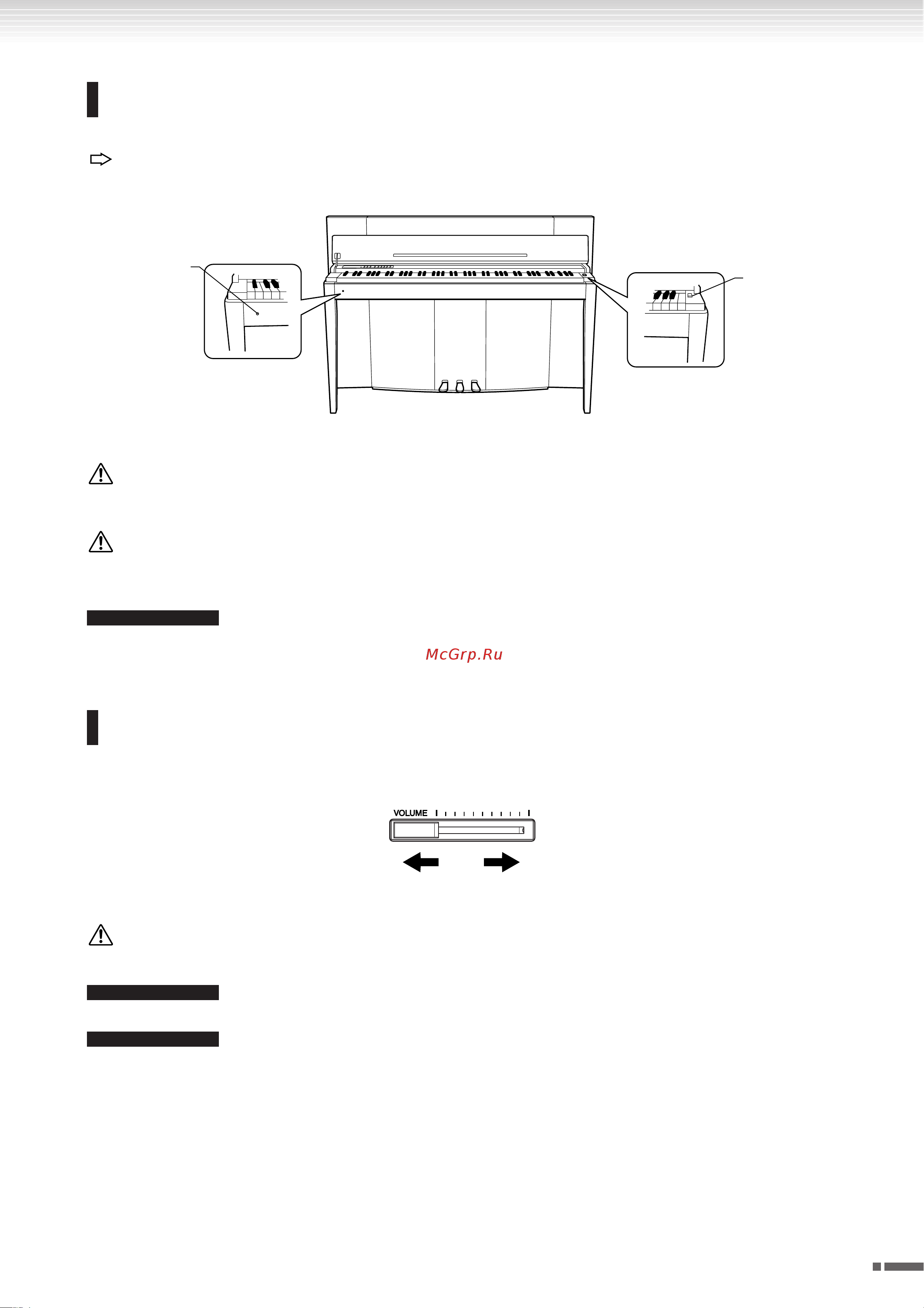 Yamaha Modus F01(with bench) [17/80] Егулировка громкости