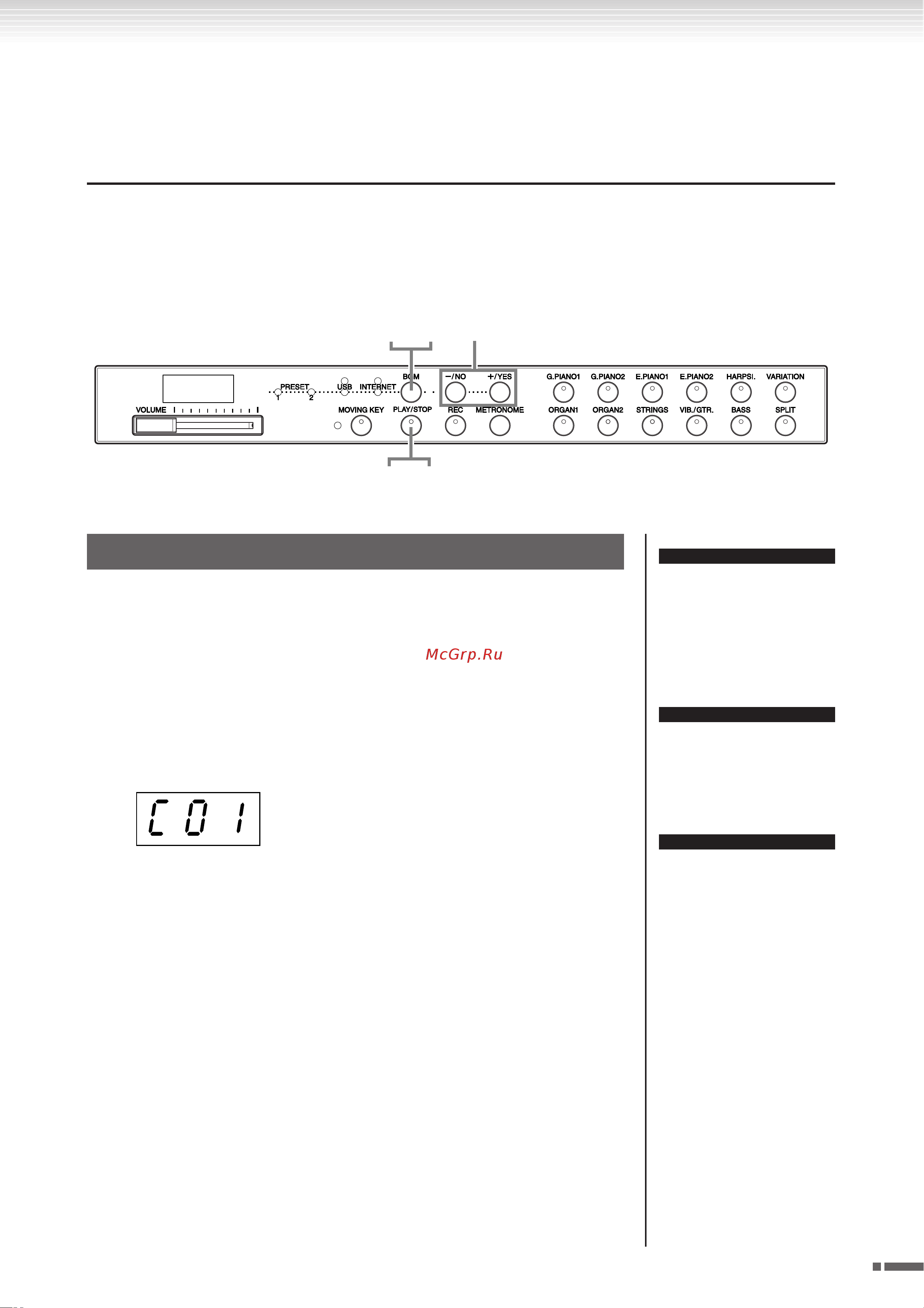 Yamaha Modus F01(with bench) [27/80] Прослушивание песен загруженных из интернета f11