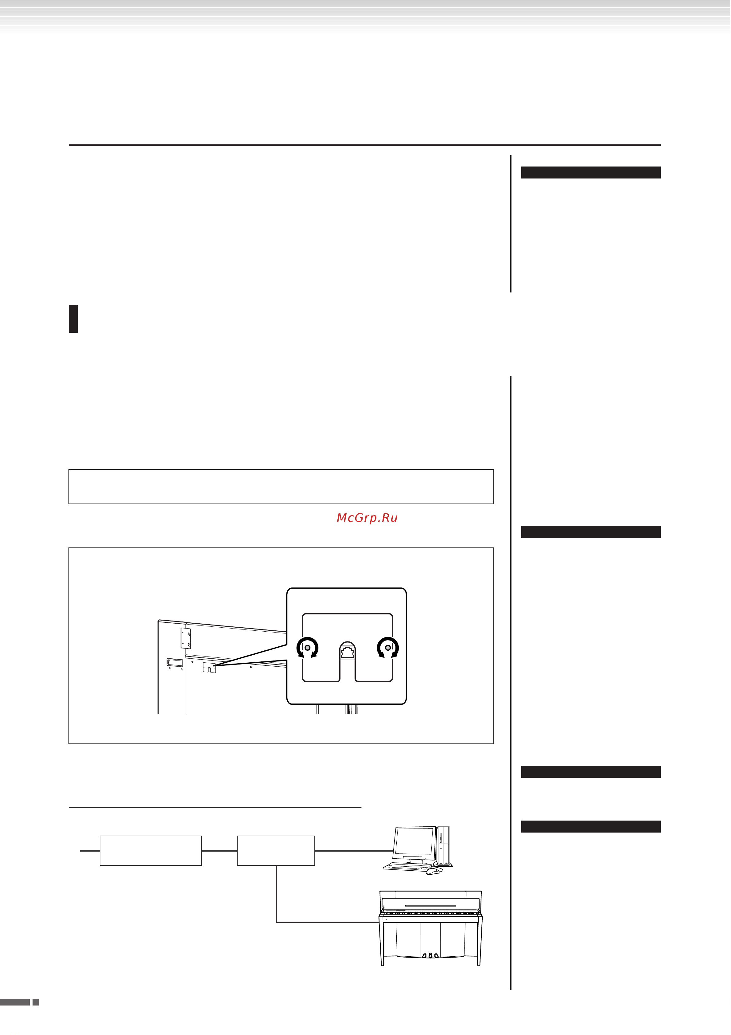 Yamaha Modus F01(with bench) [42/80] Прямое подключение к интернету idc f11