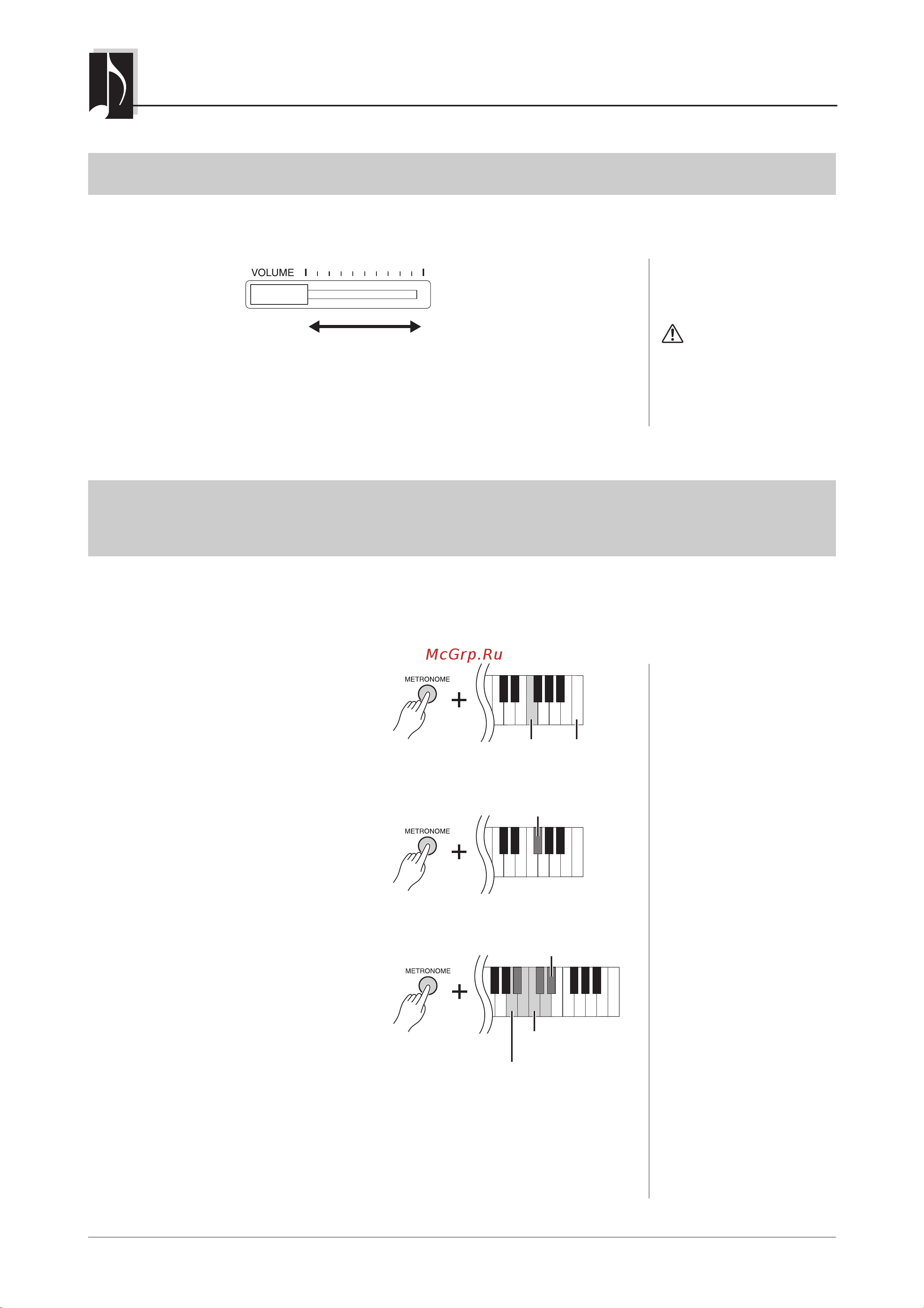 Yamaha Modus F02 [14/52] Игра на фортепиано