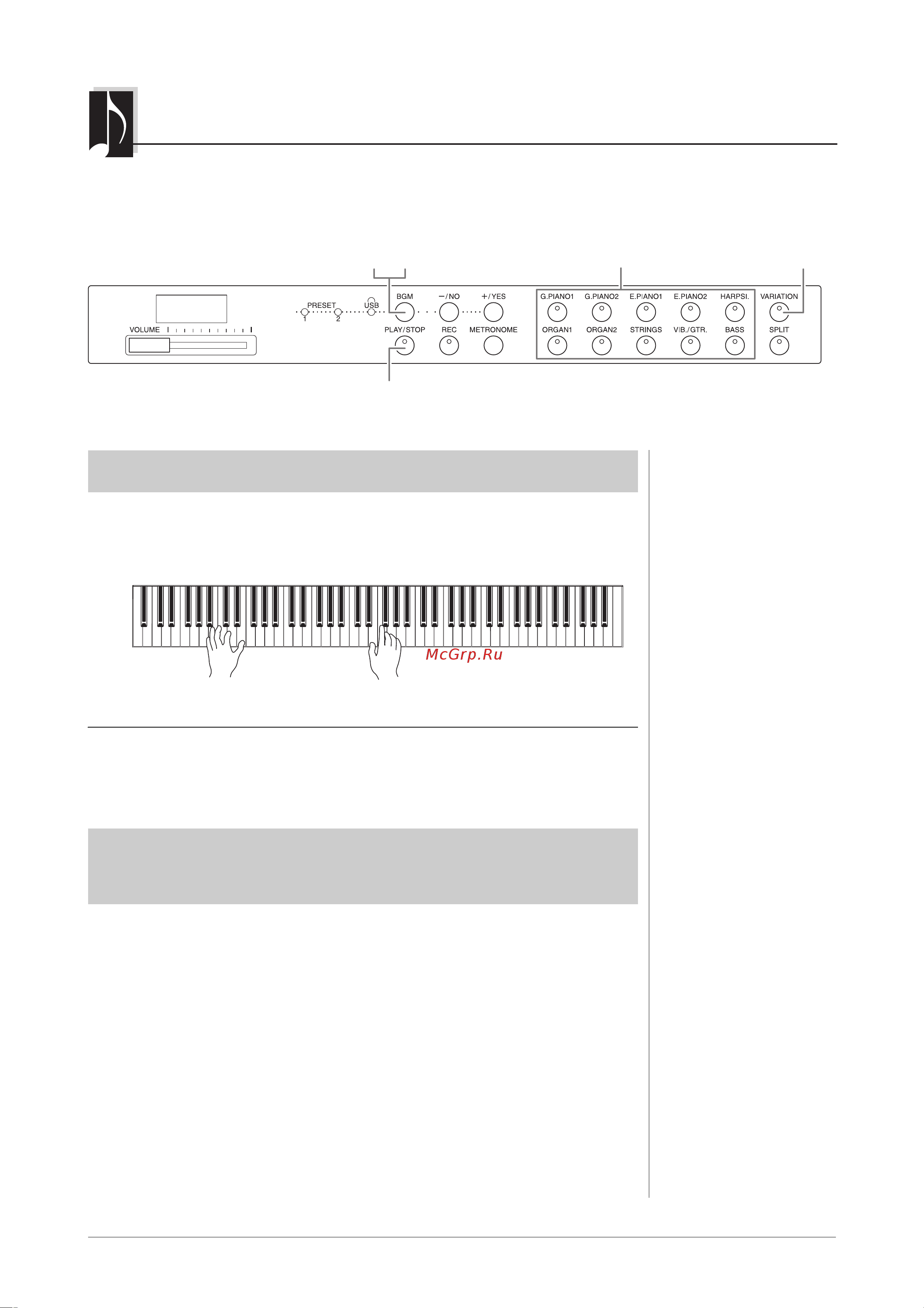 Yamaha Modus F02 [18/52] Выбор звучания различных музыкальных инструментов тембров