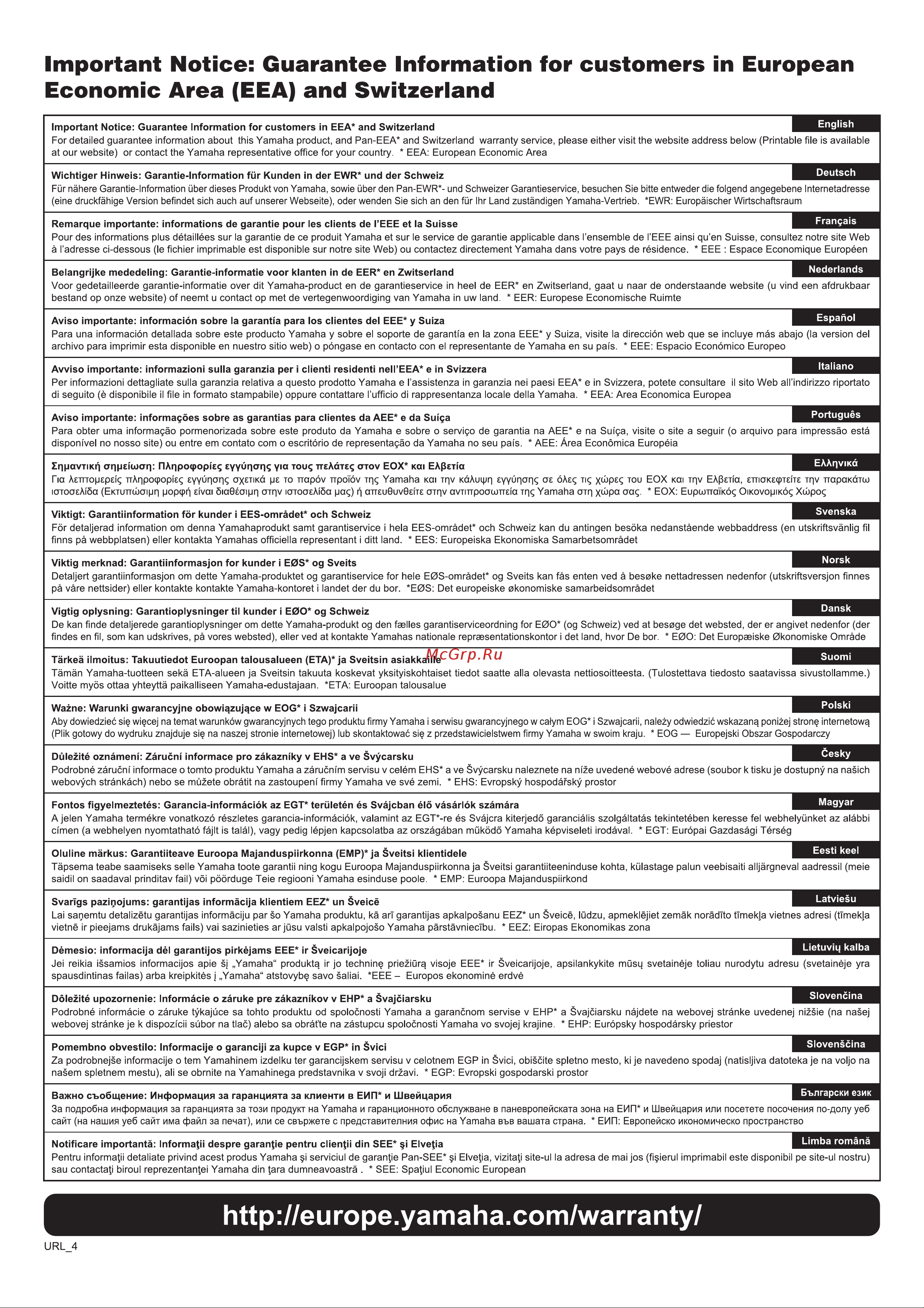 Yamaha Modus F02 Руководство по эксплуатации онлайн [50/52] 777139